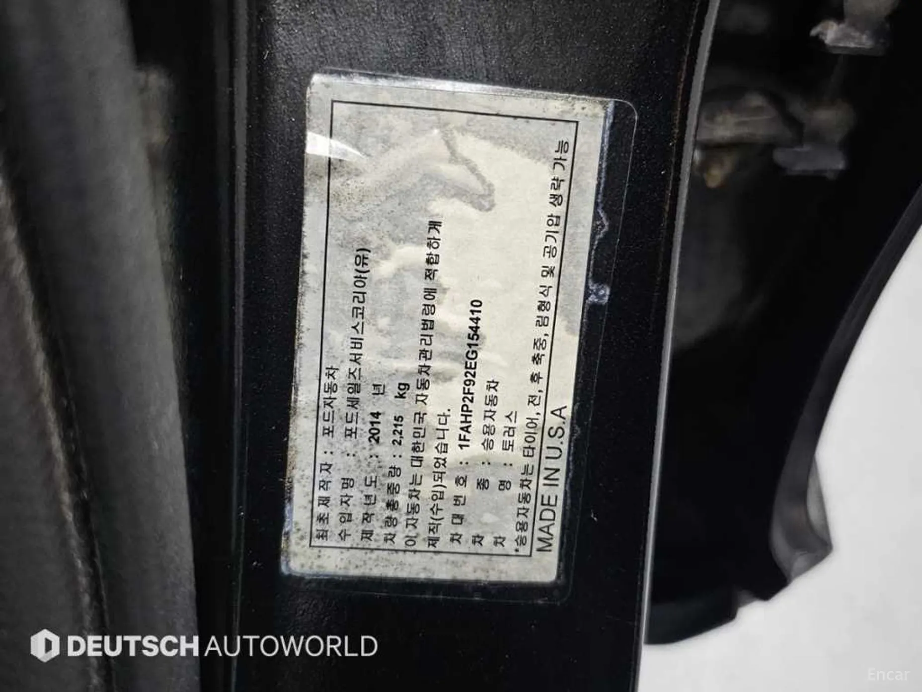 Ford New Torus превью 20