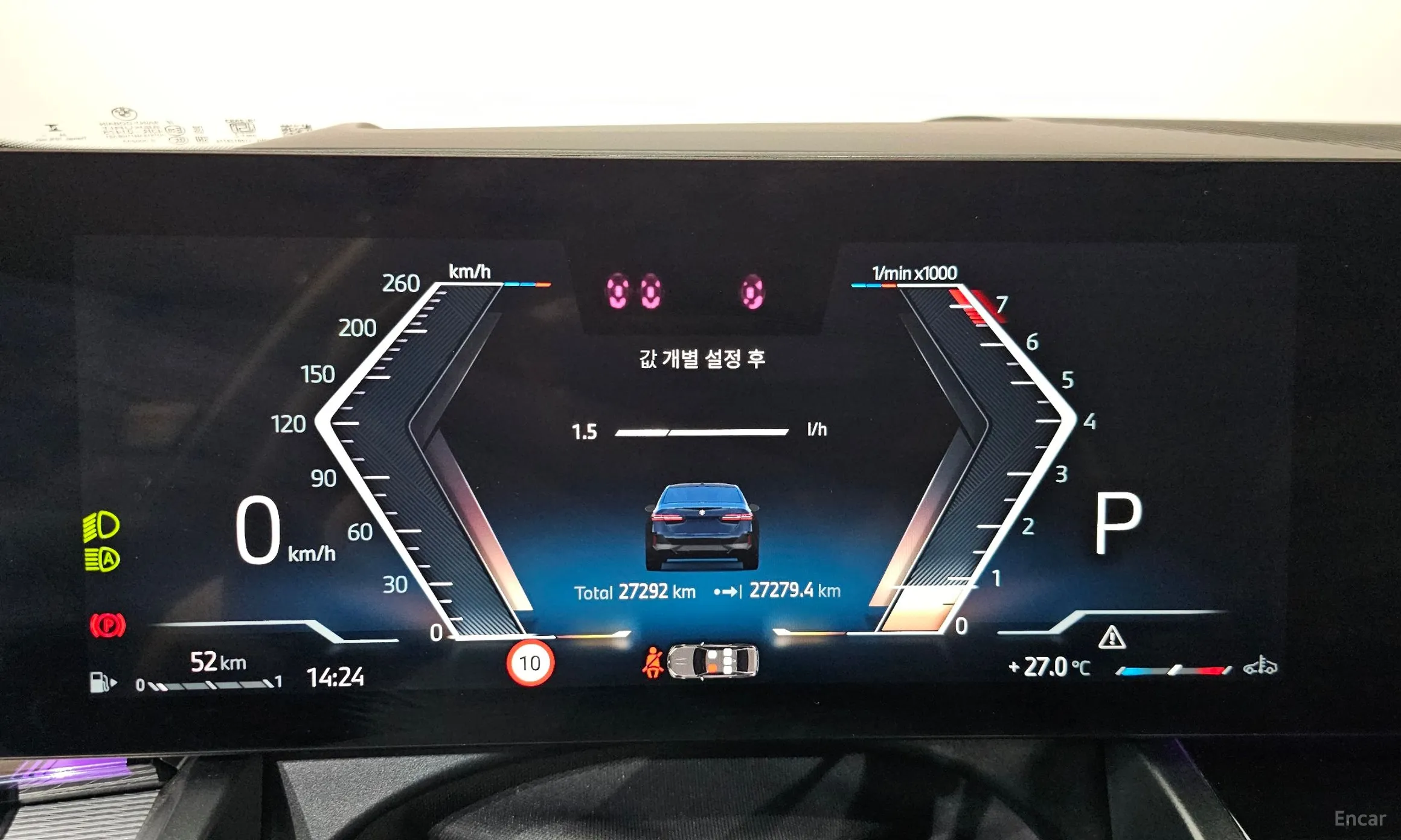 BMW 5 Series (G60) превью 8