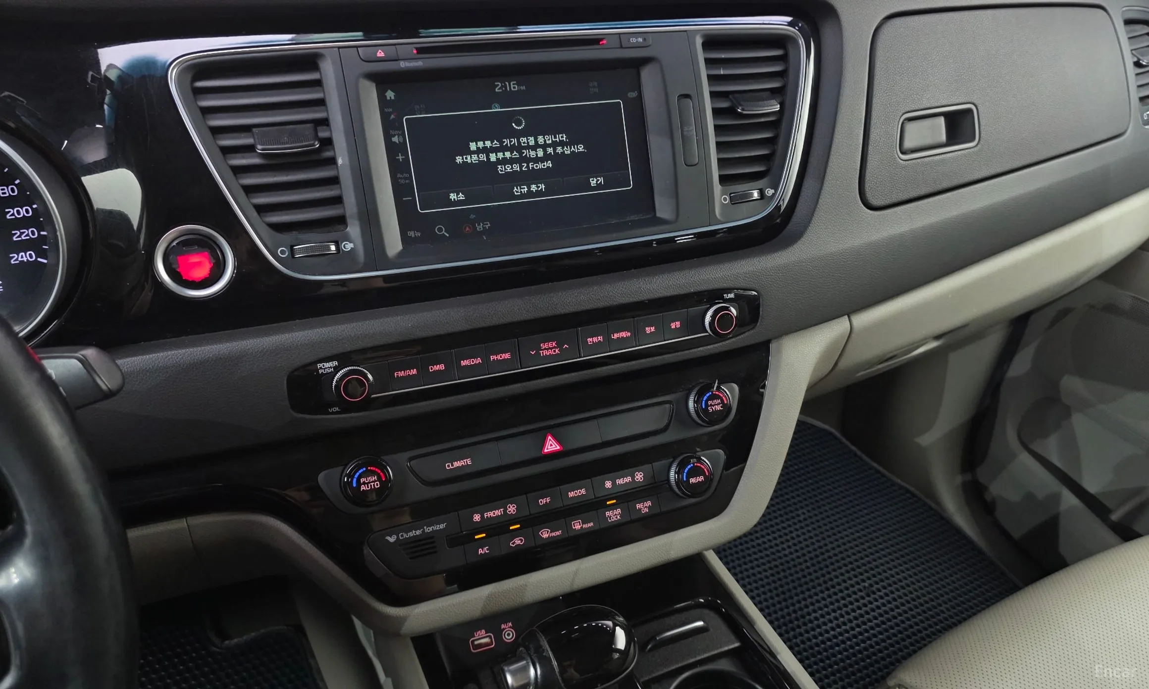 Kia Carnival превью 14