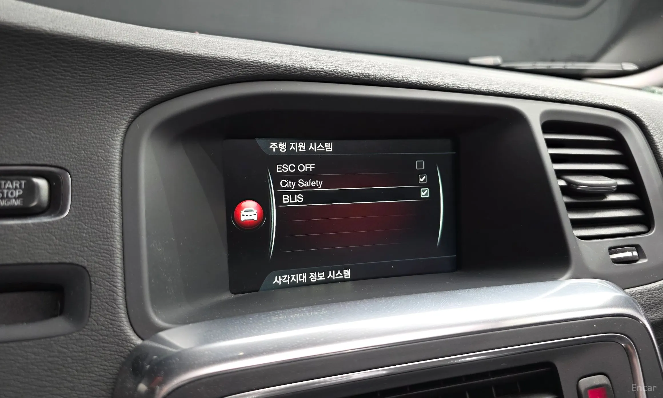 Volvo S60 превью 16