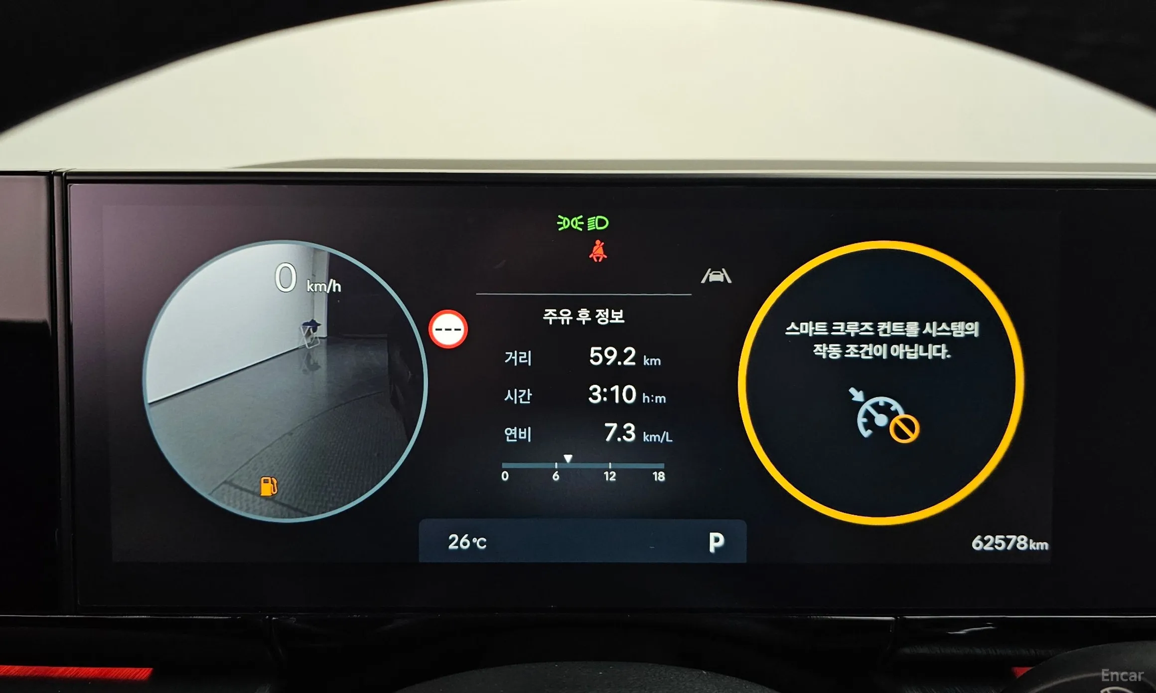 Hyundai Grandeur (GN7) превью 8