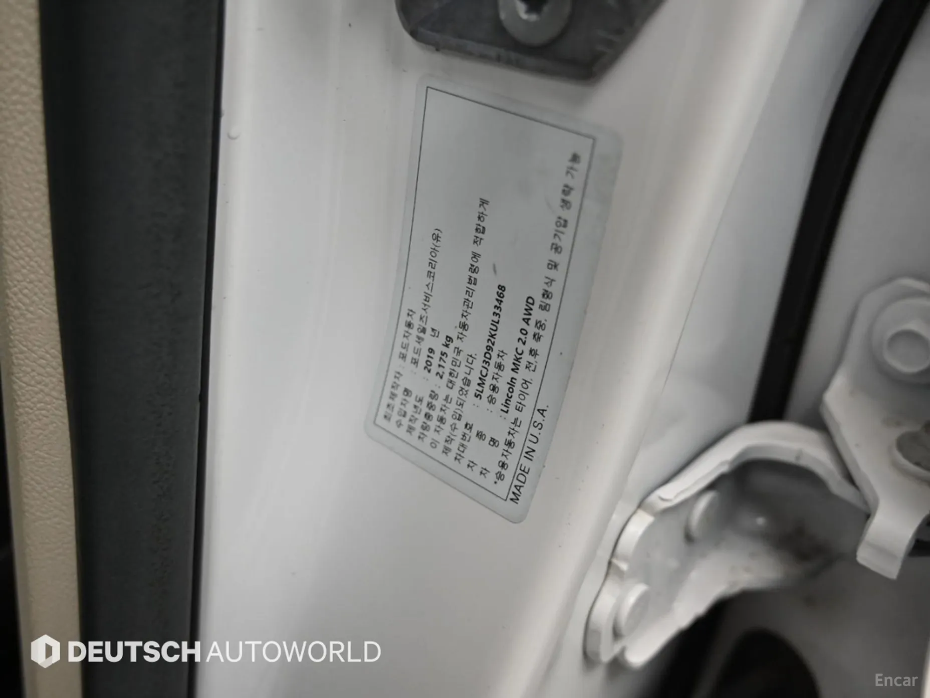 Lincoln MKC превью 20