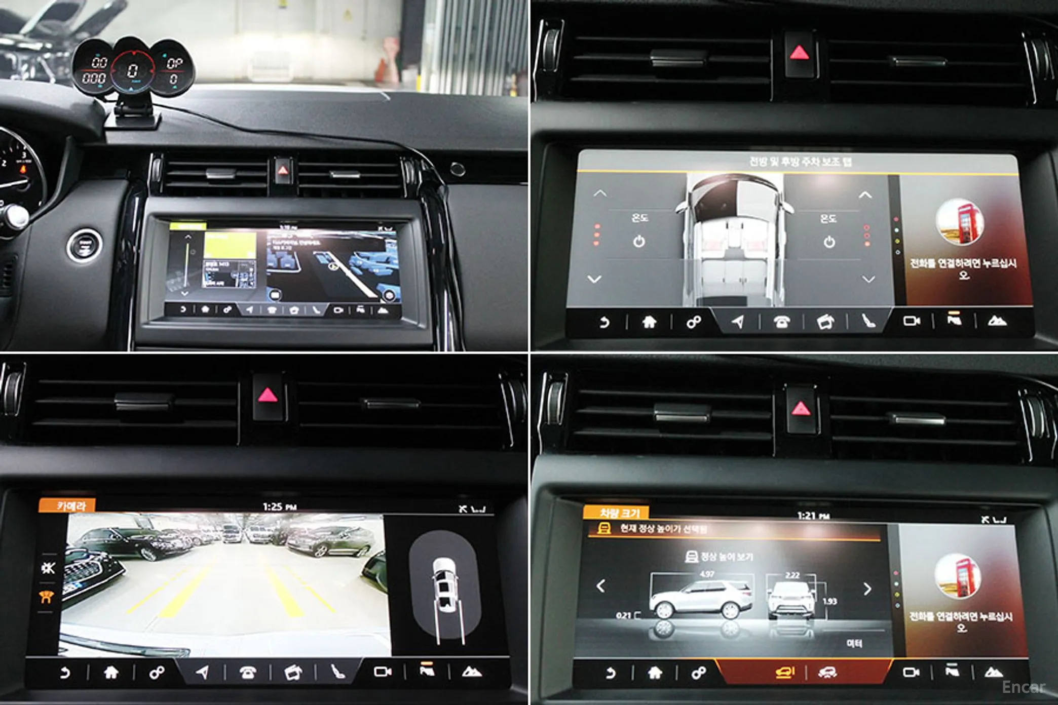 Land Rover Discovery 5 превью 14