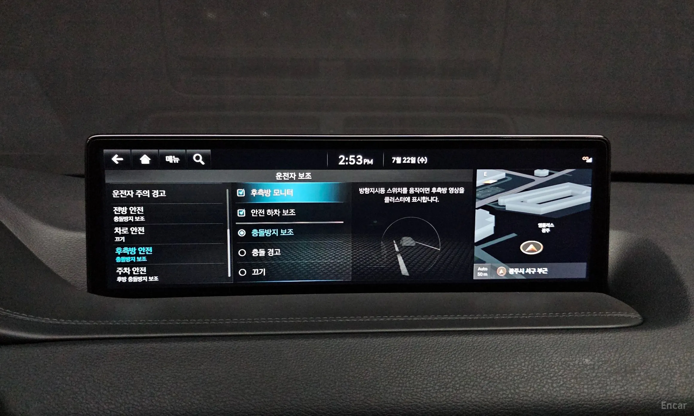 Genesis GV80 превью 16
