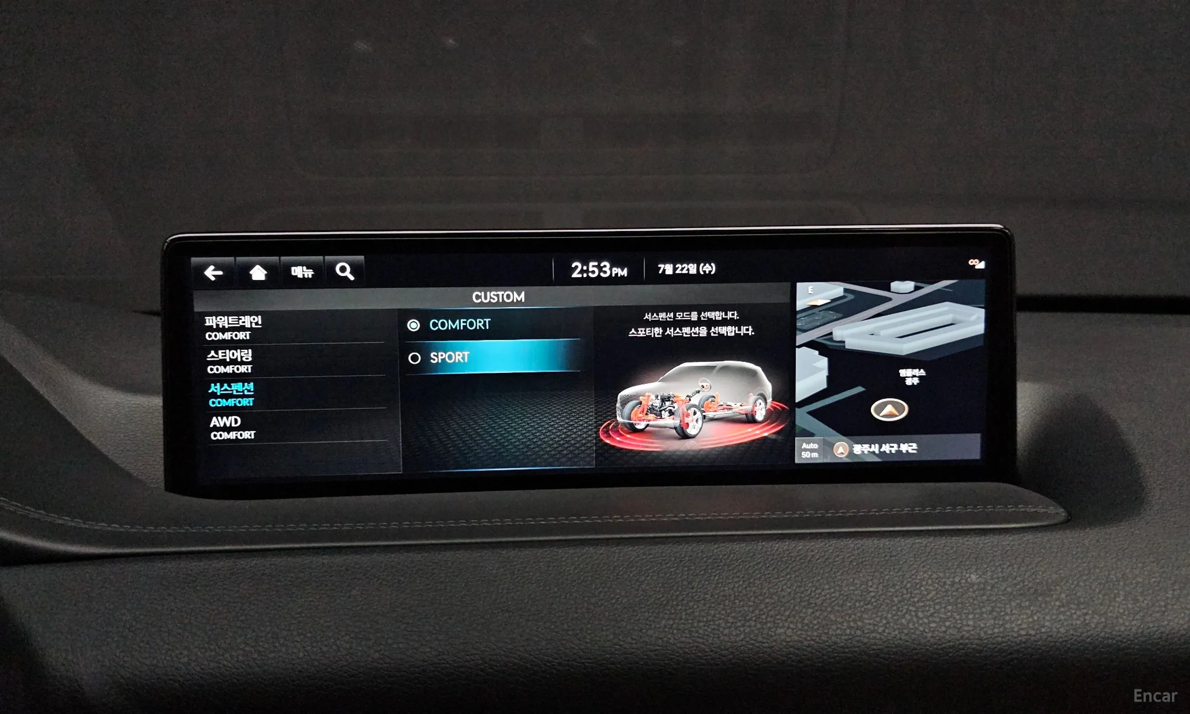 Genesis GV80 превью 17