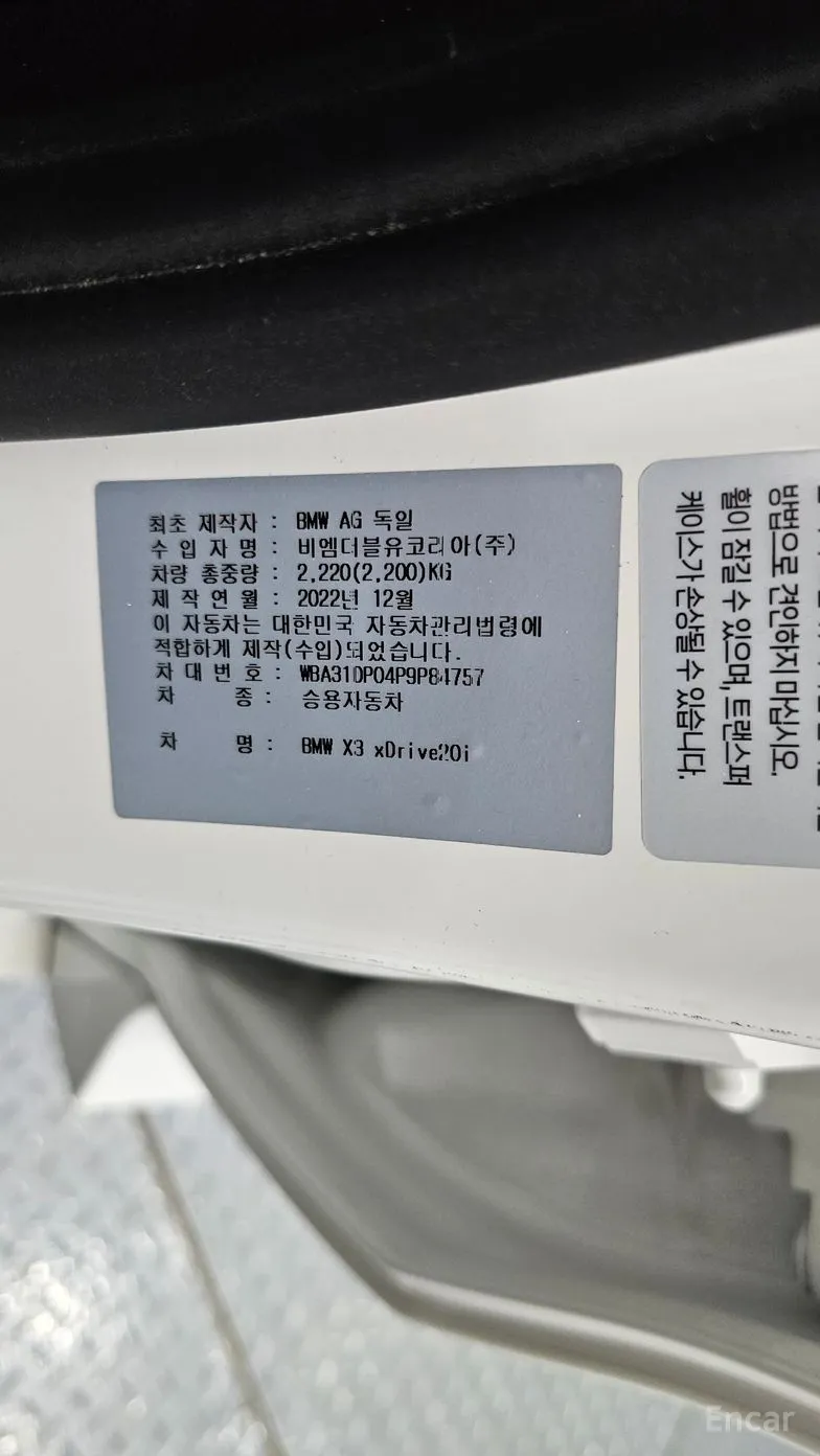 BMW X3 (G01) превью 20