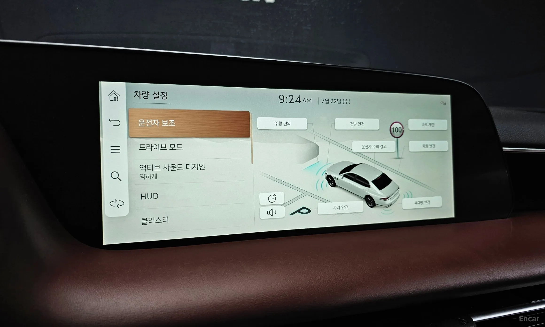 Genesis G90 (RS4) превью 14