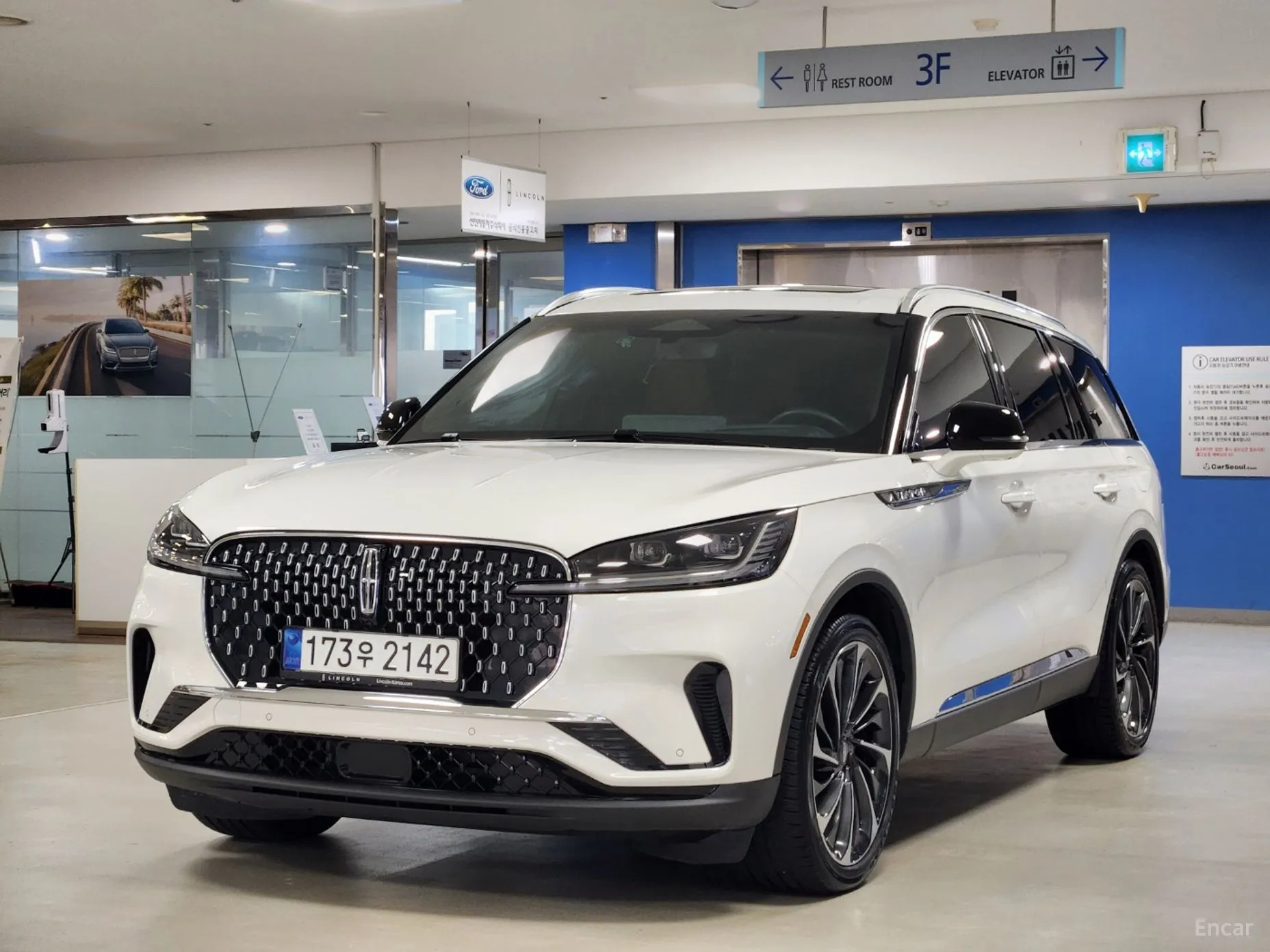 Lincoln Aviator 2nd Generation