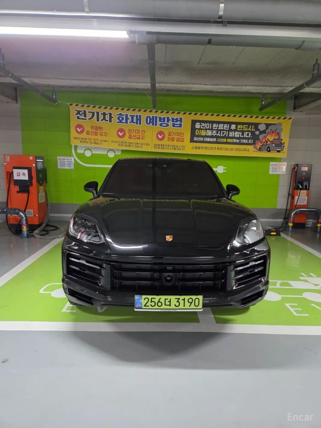 Porsche Cayenne (PO536)