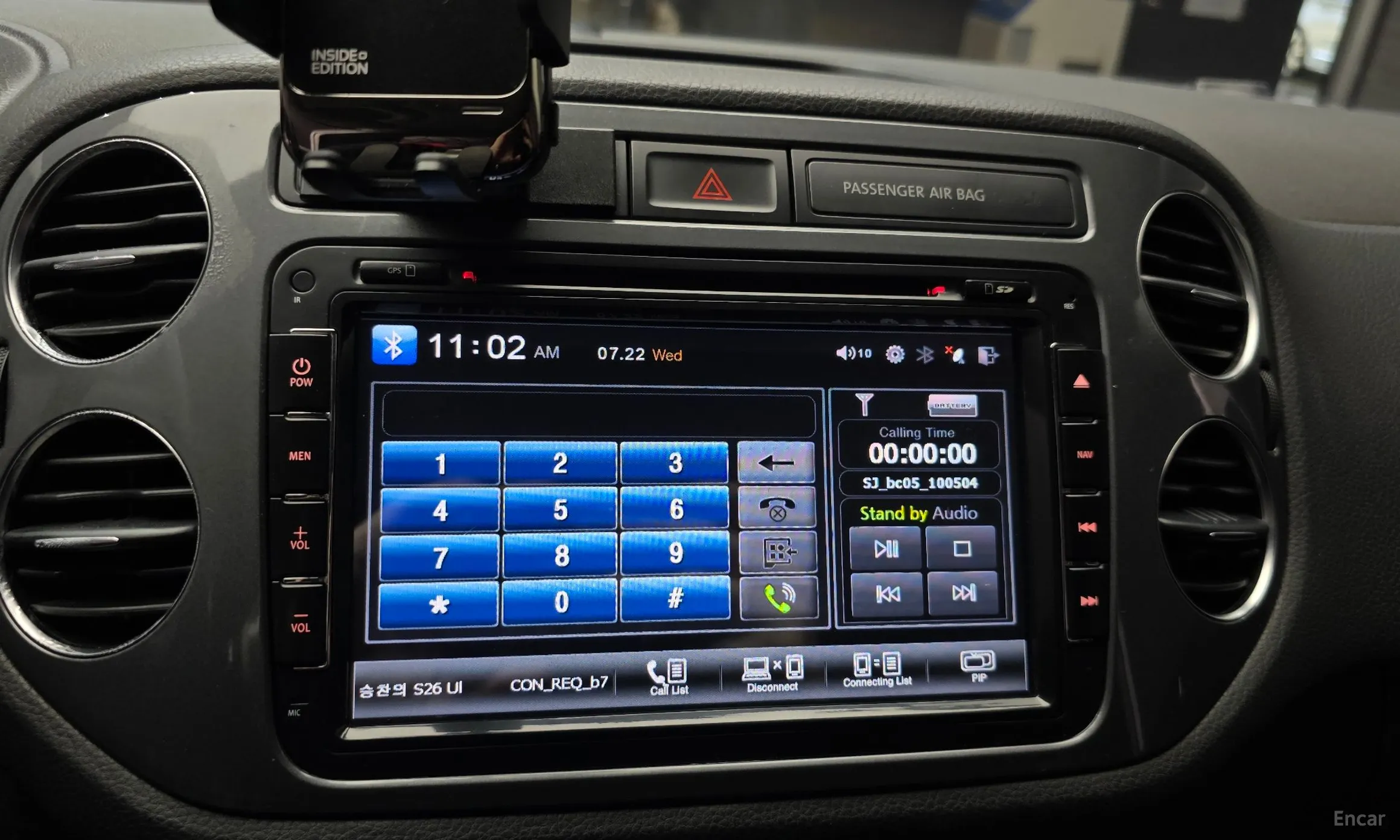 Volkswagen New Tiguan превью 15