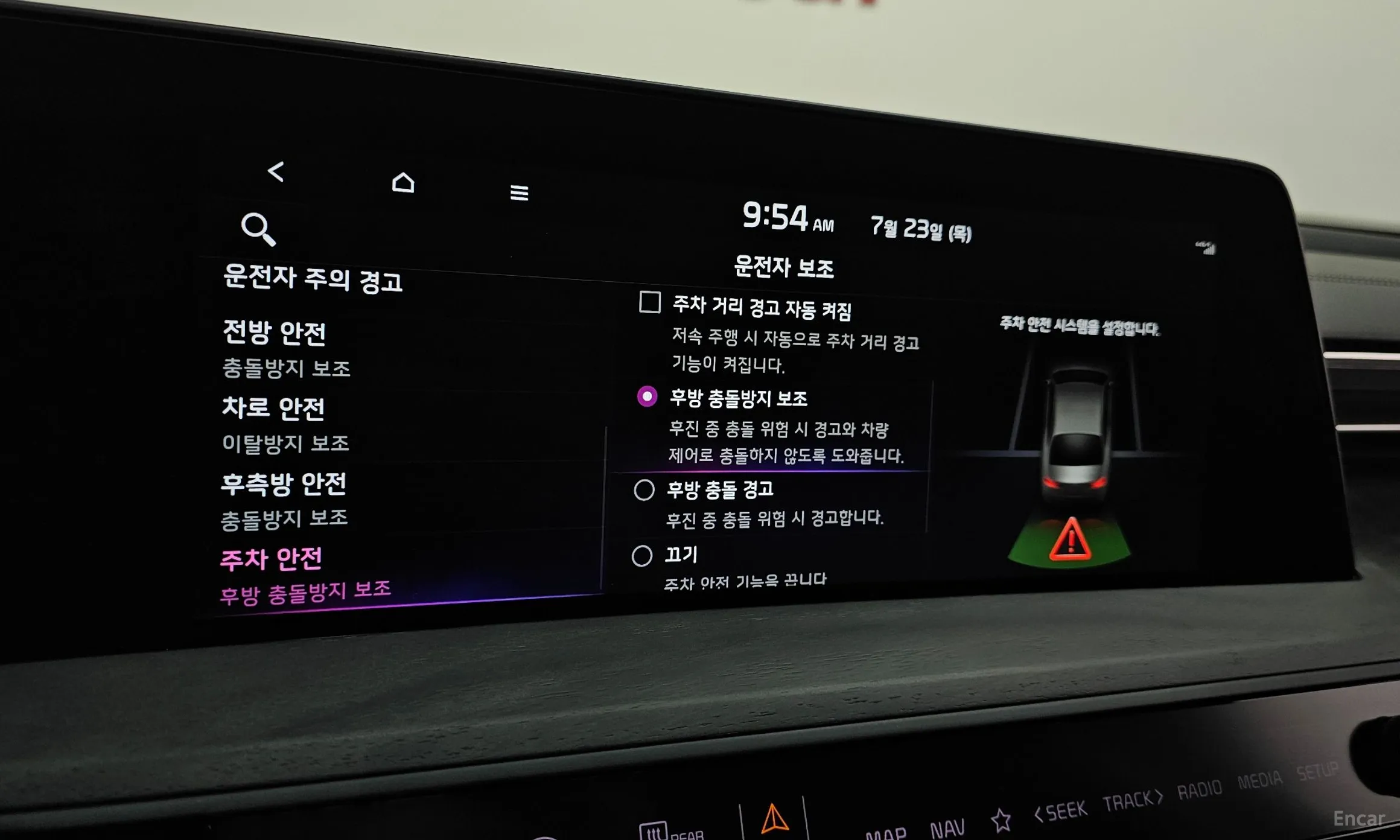Kia K8 Hybrid превью 17
