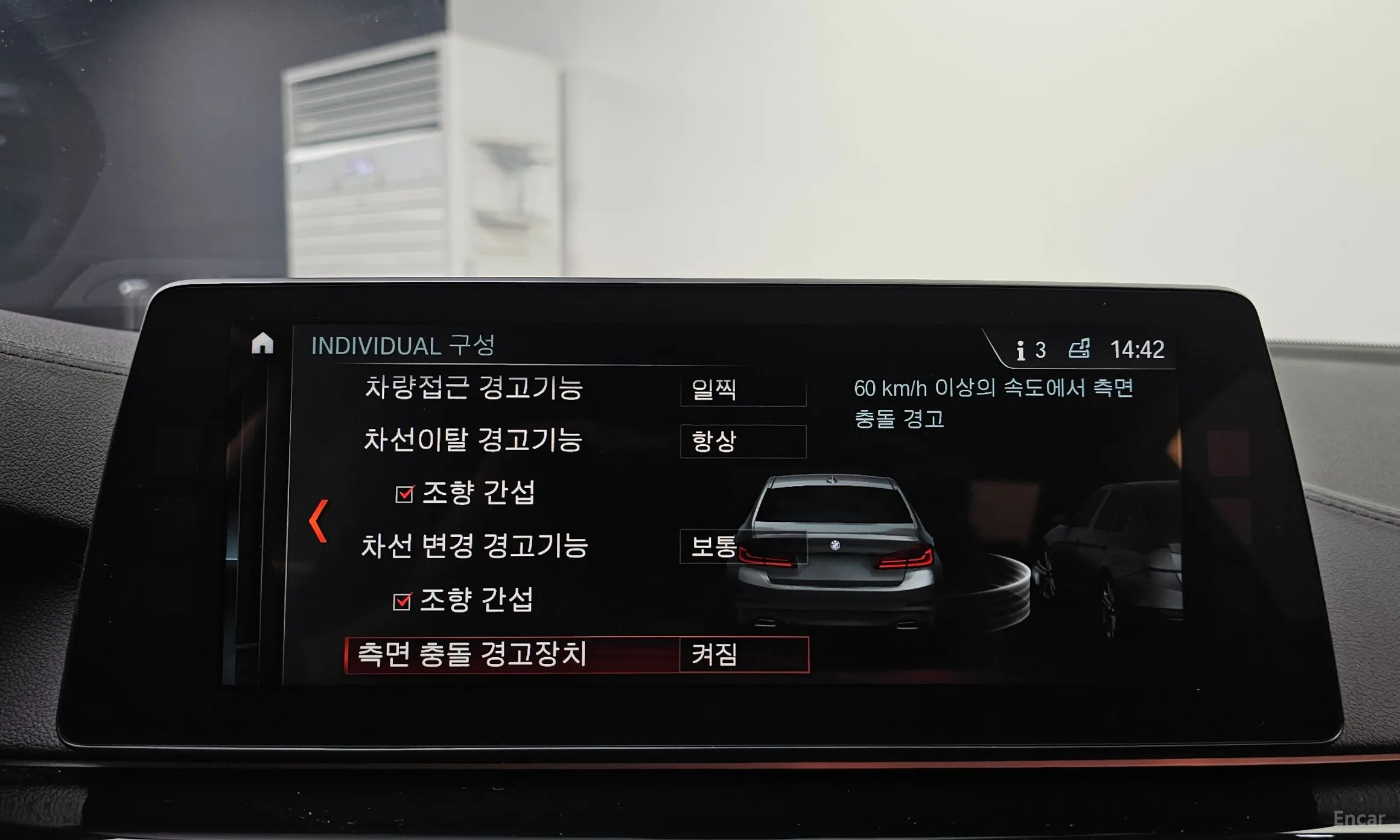 BMW 5 Series (G30) превью 16