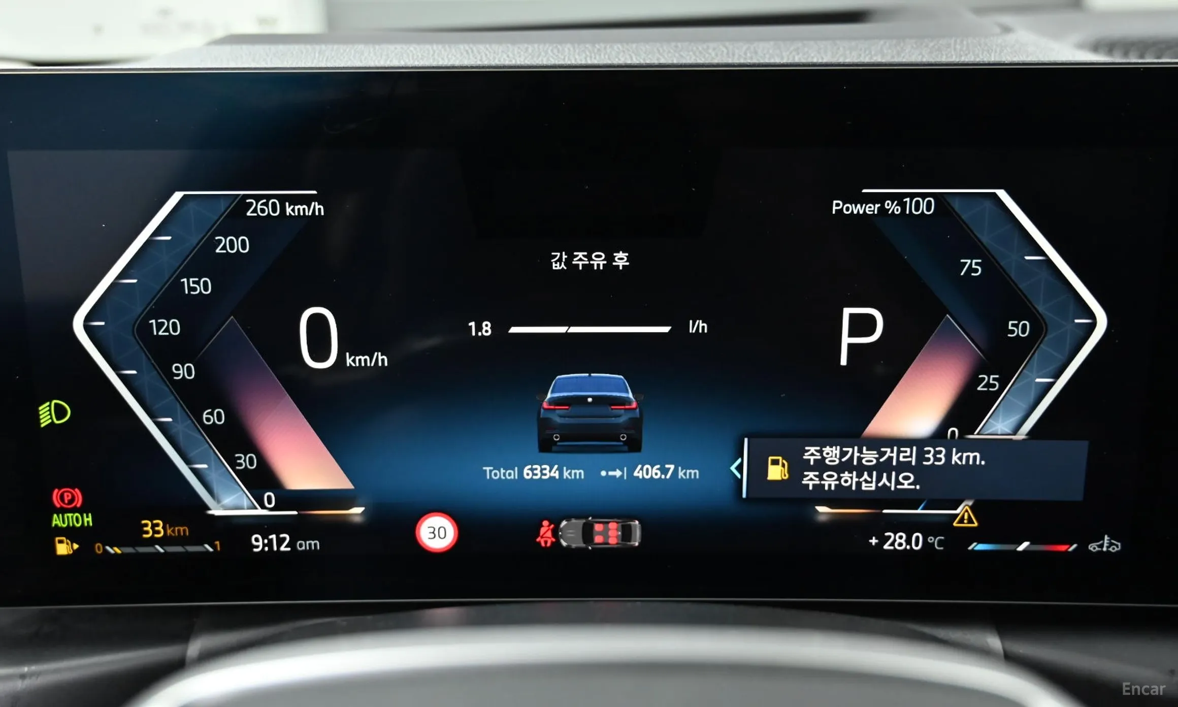 BMW 3 Series (G20) превью 8