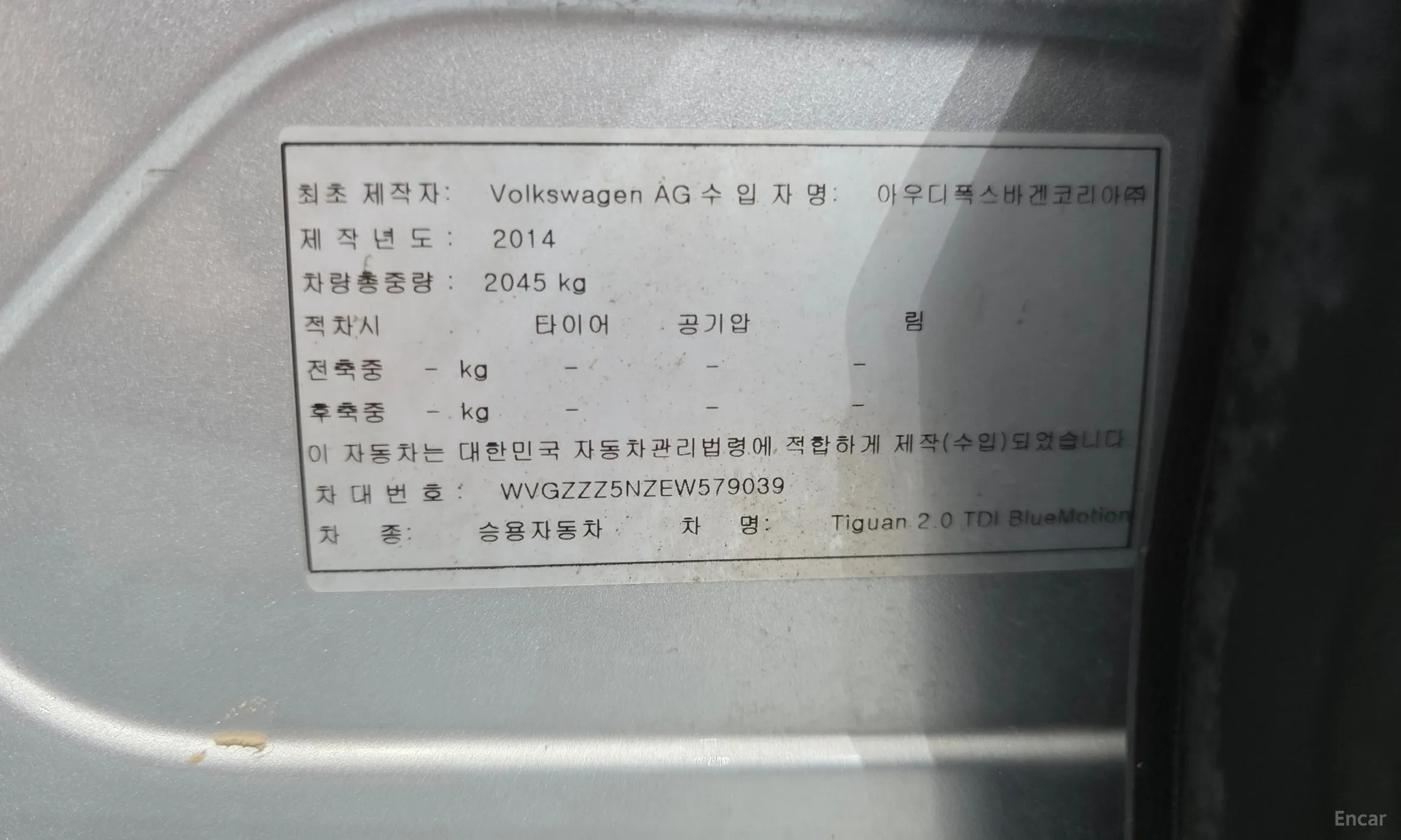 Volkswagen New Tiguan превью 19