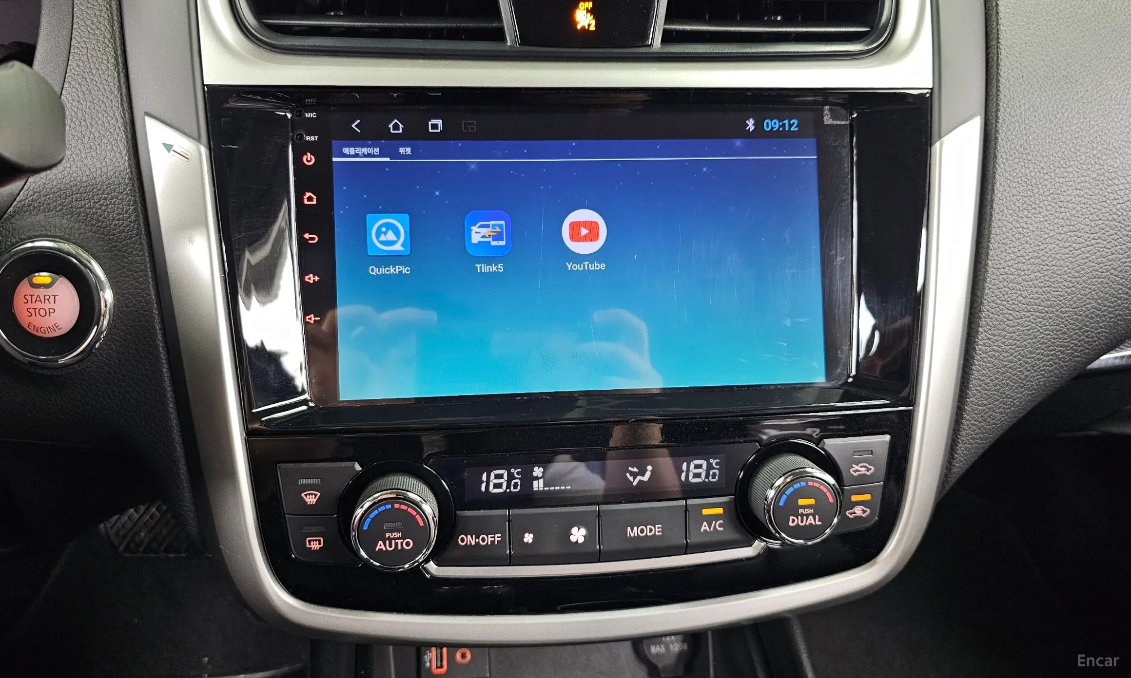 Nissan Altima превью 17