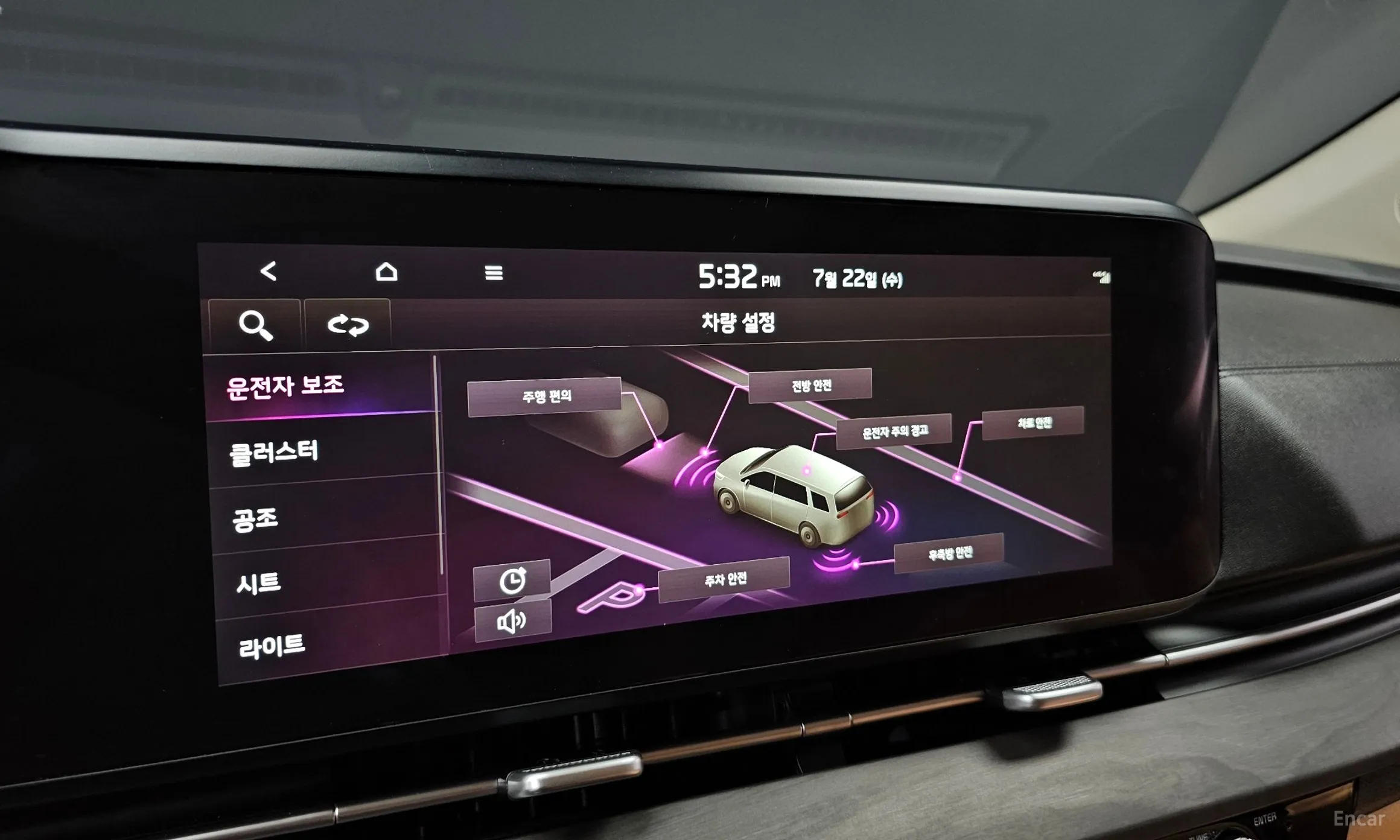 Kia Carnival Gen 4 превью 16