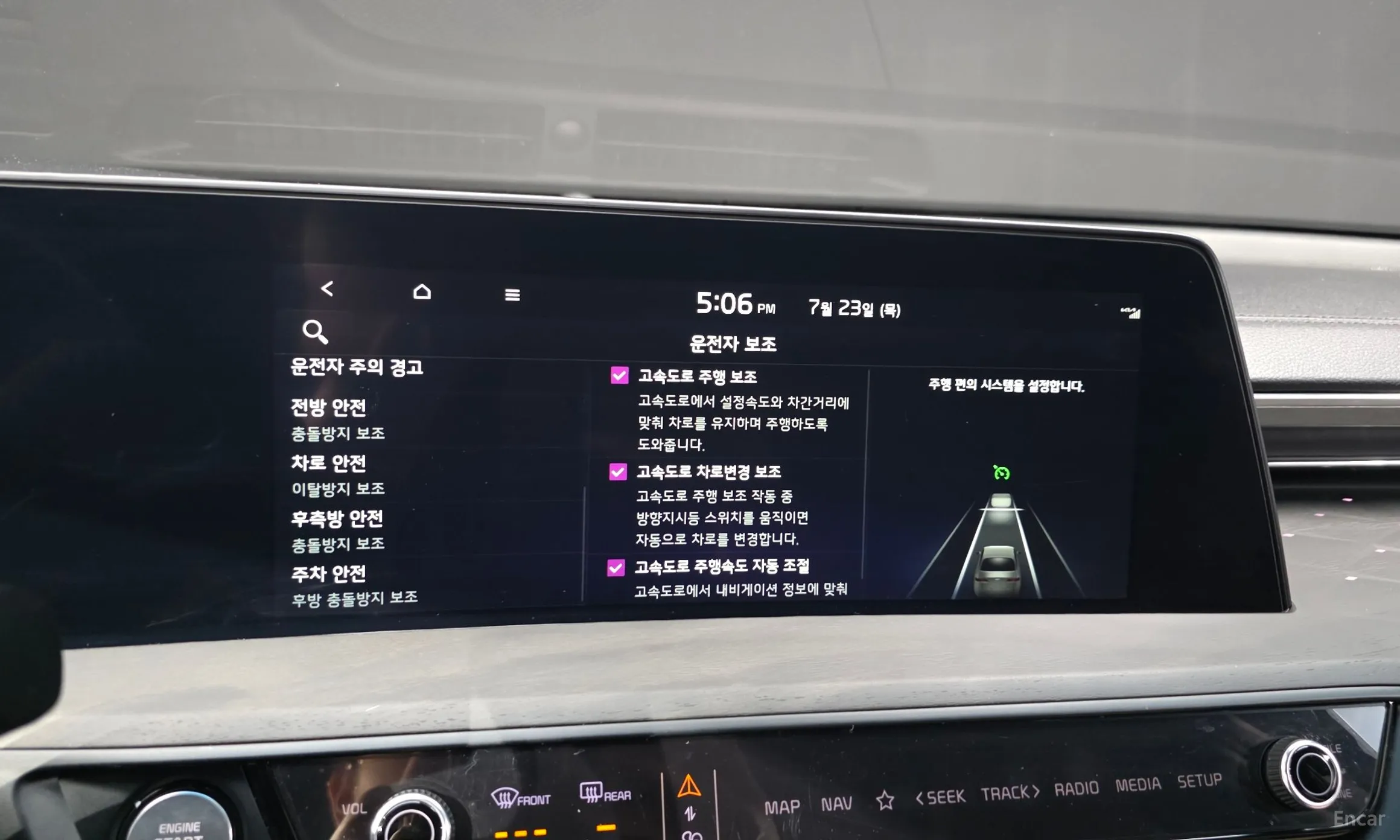 Kia K8 превью 17