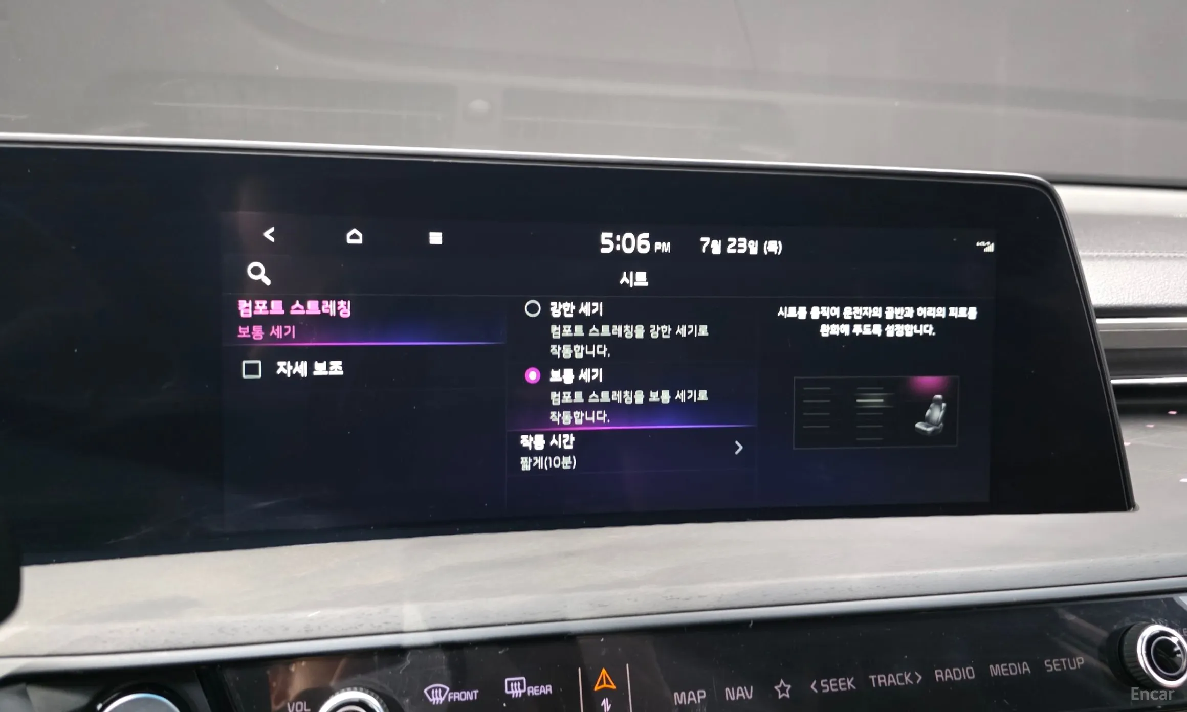 Kia K8 превью 18