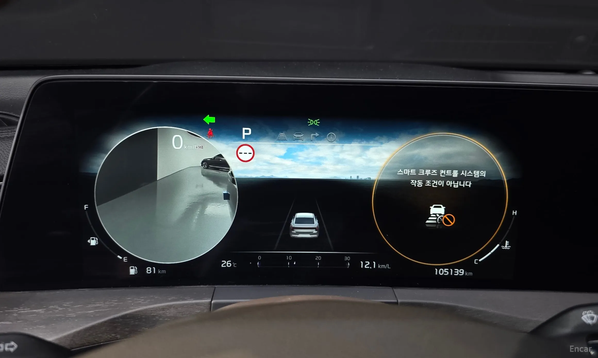Kia K8 превью 8