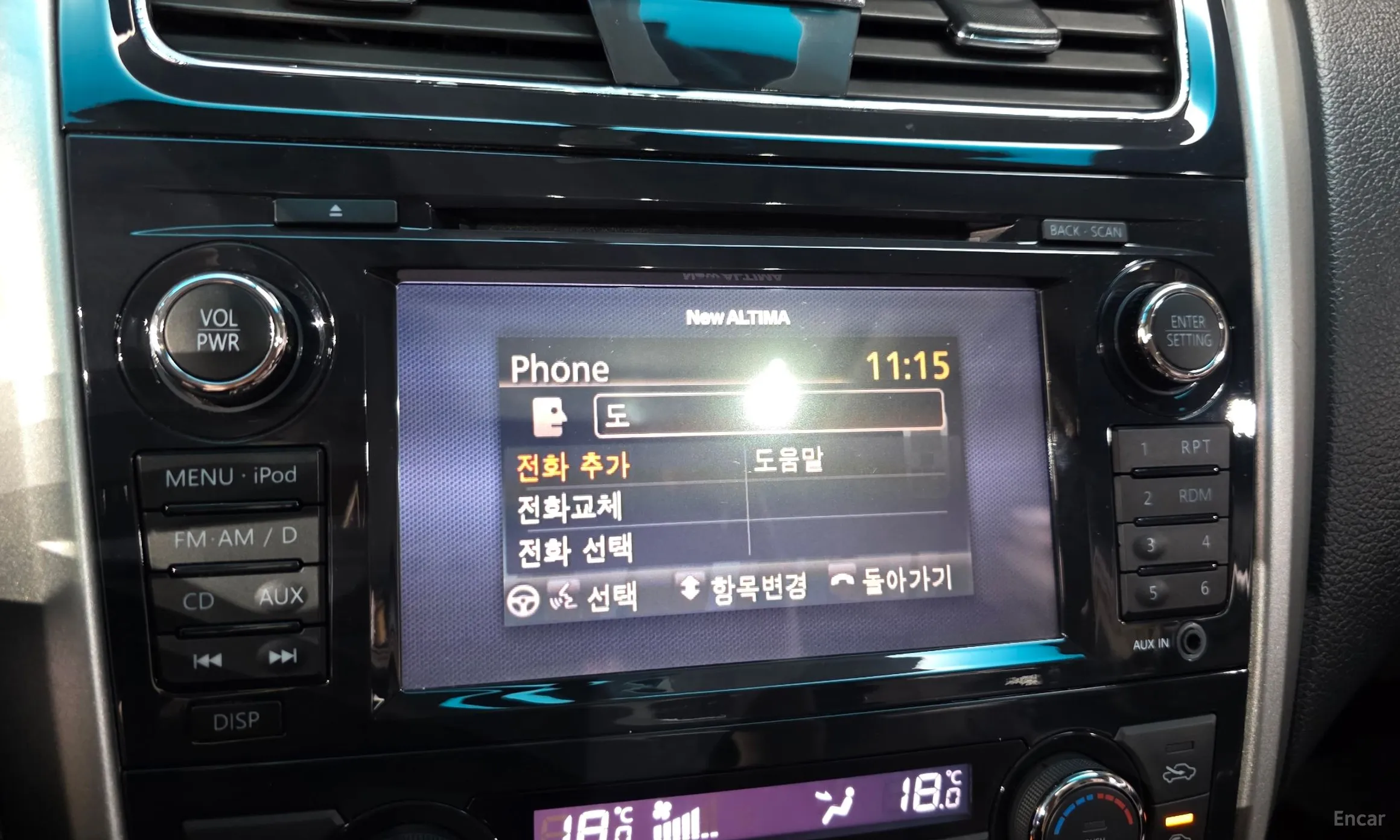 Nissan Altima превью 16
