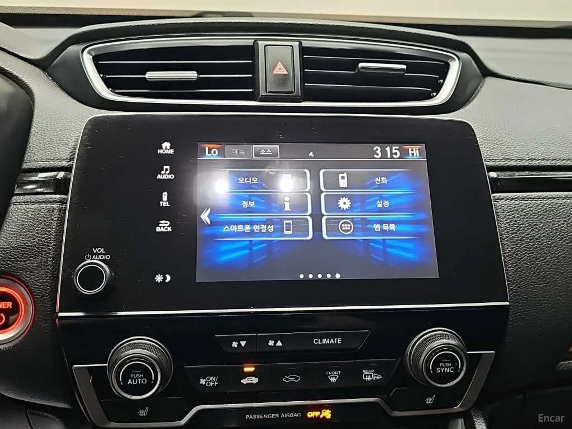 Honda CR-V 5th generation превью 15