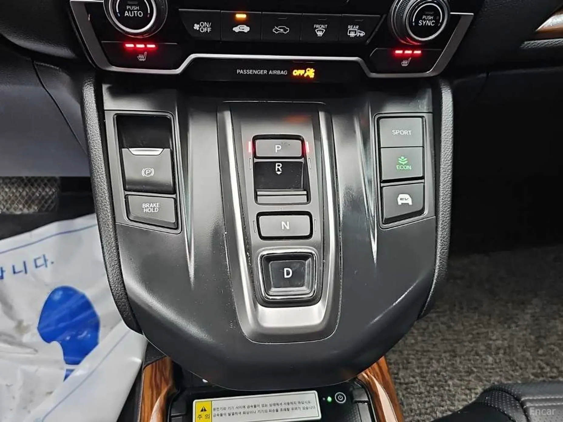 Honda CR-V 5th generation превью 8