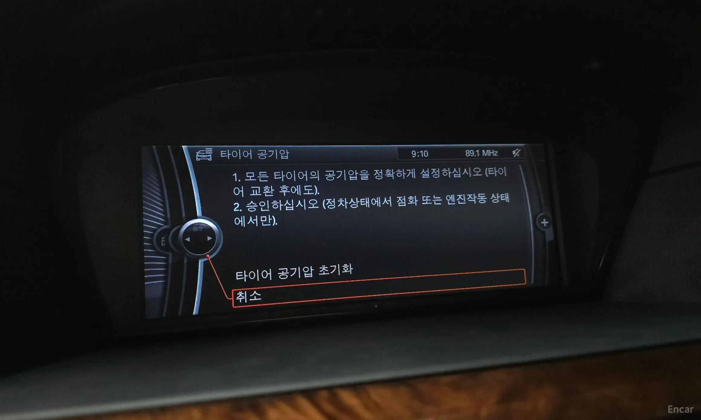 BMW 5 Series (E60) превью 15