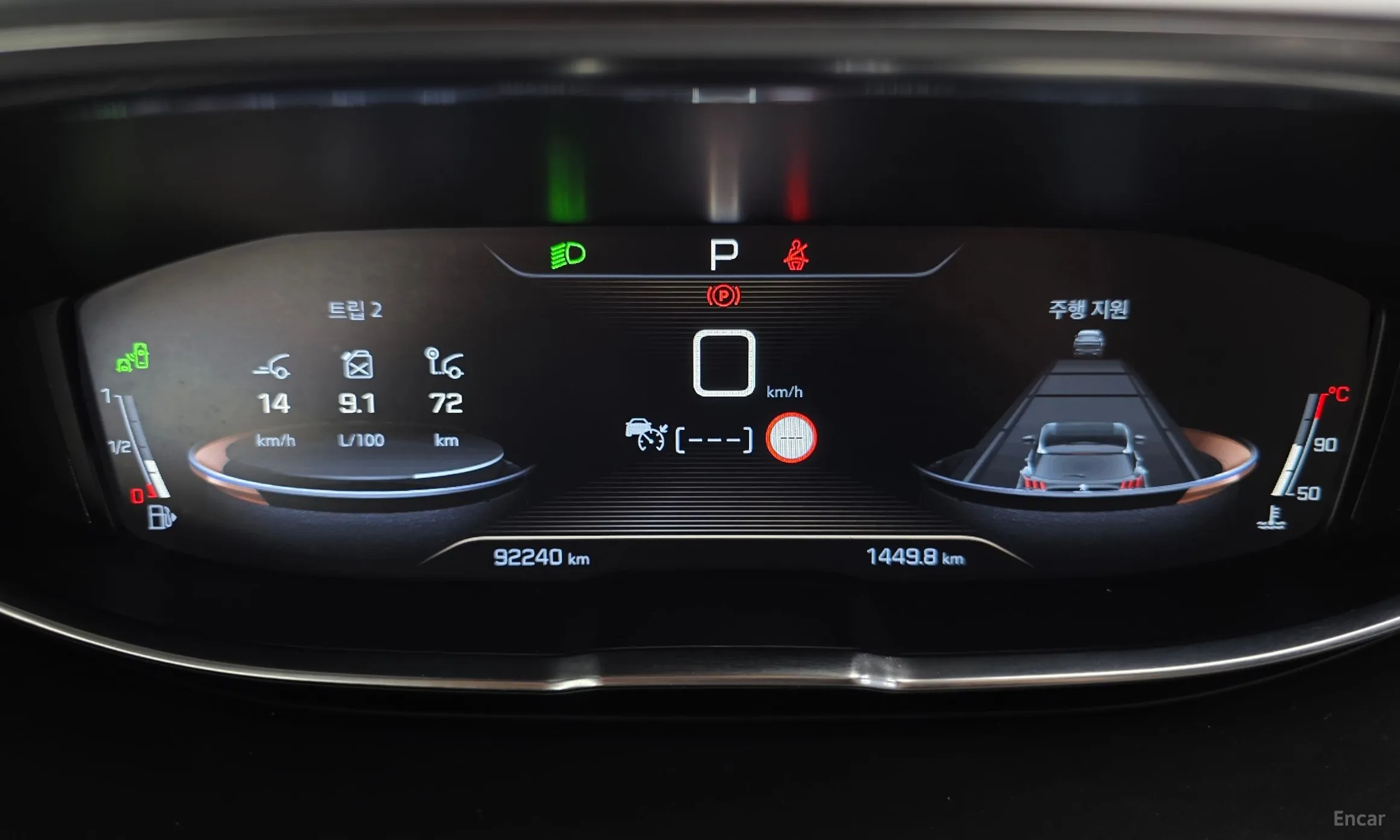 Peugeot 3008 2nd generation превью 8