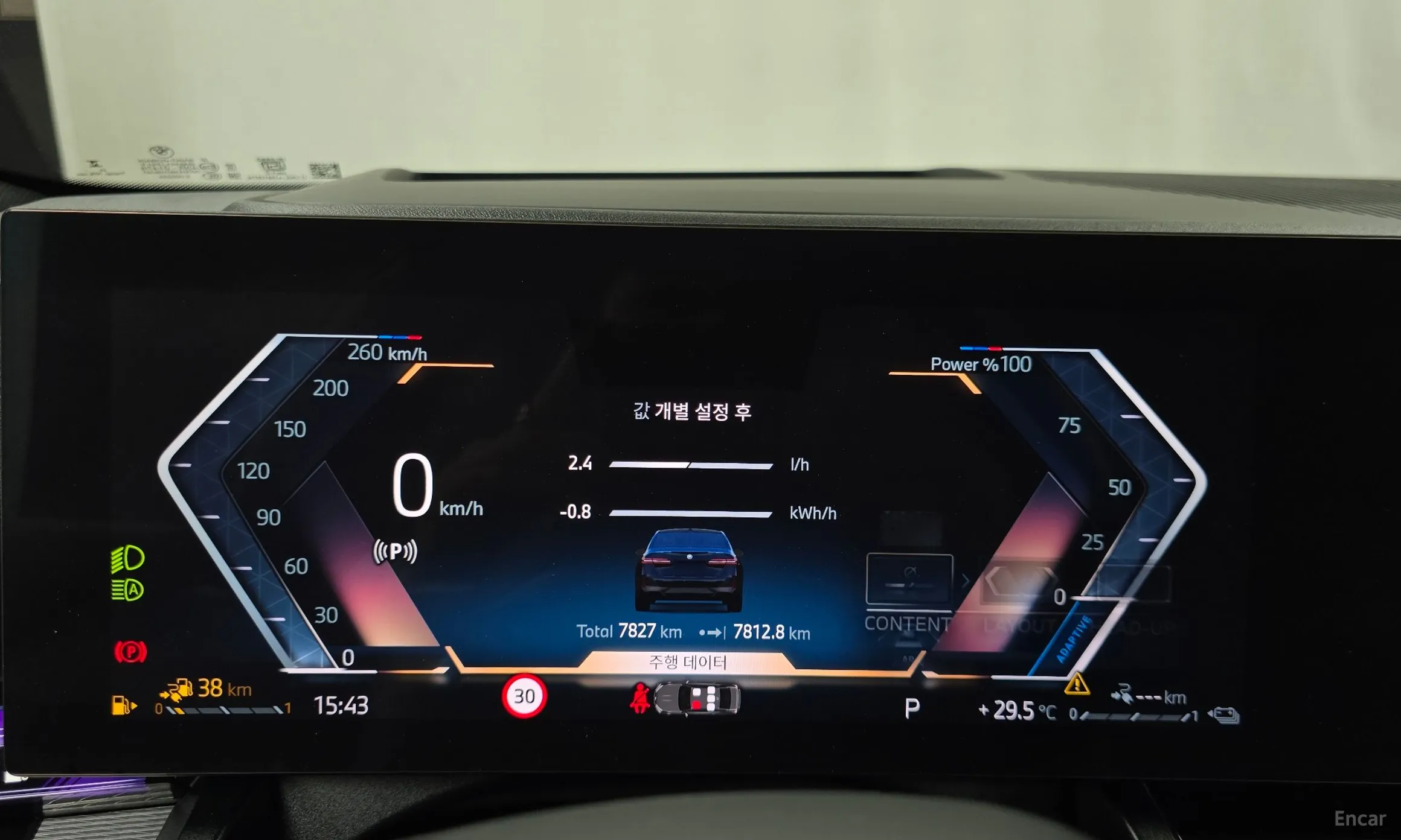 BMW 5 Series (G60) превью 8