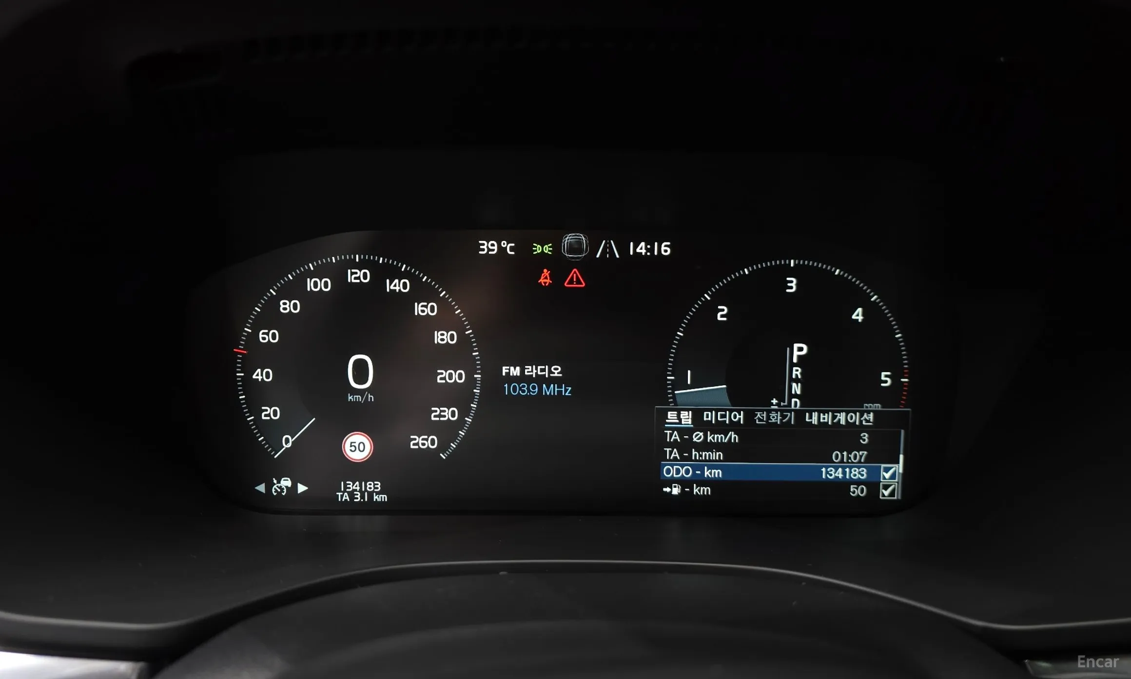 Volvo XC60 Gen 2 превью 8