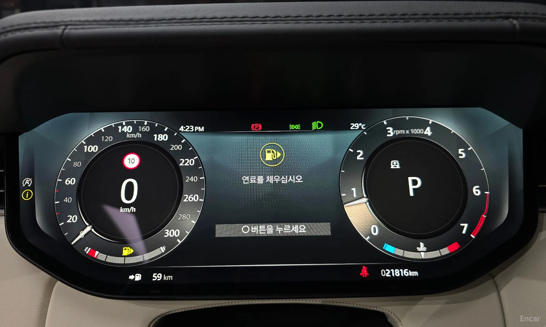 Land Rover Range Rover 5th Generation превью 8
