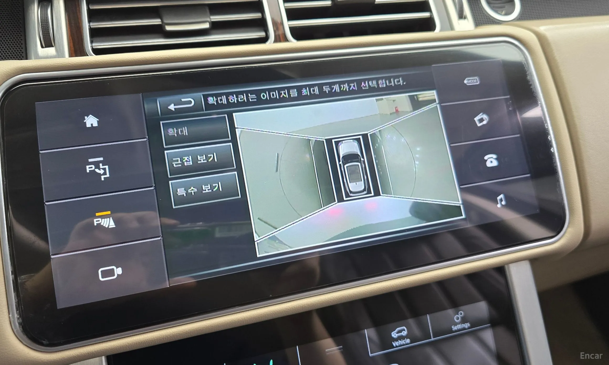 Land Rover Range Rover 4th Generation превью 15