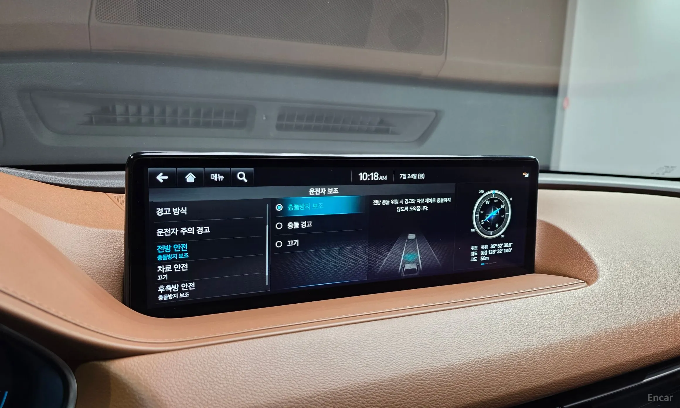 Genesis G80 (RG3) превью 17