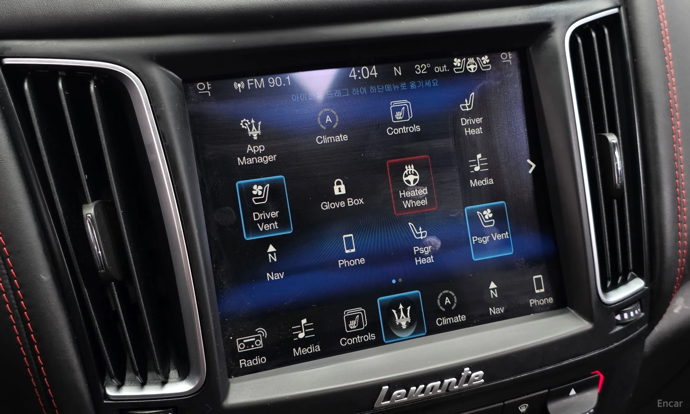Maserati Levante превью 18