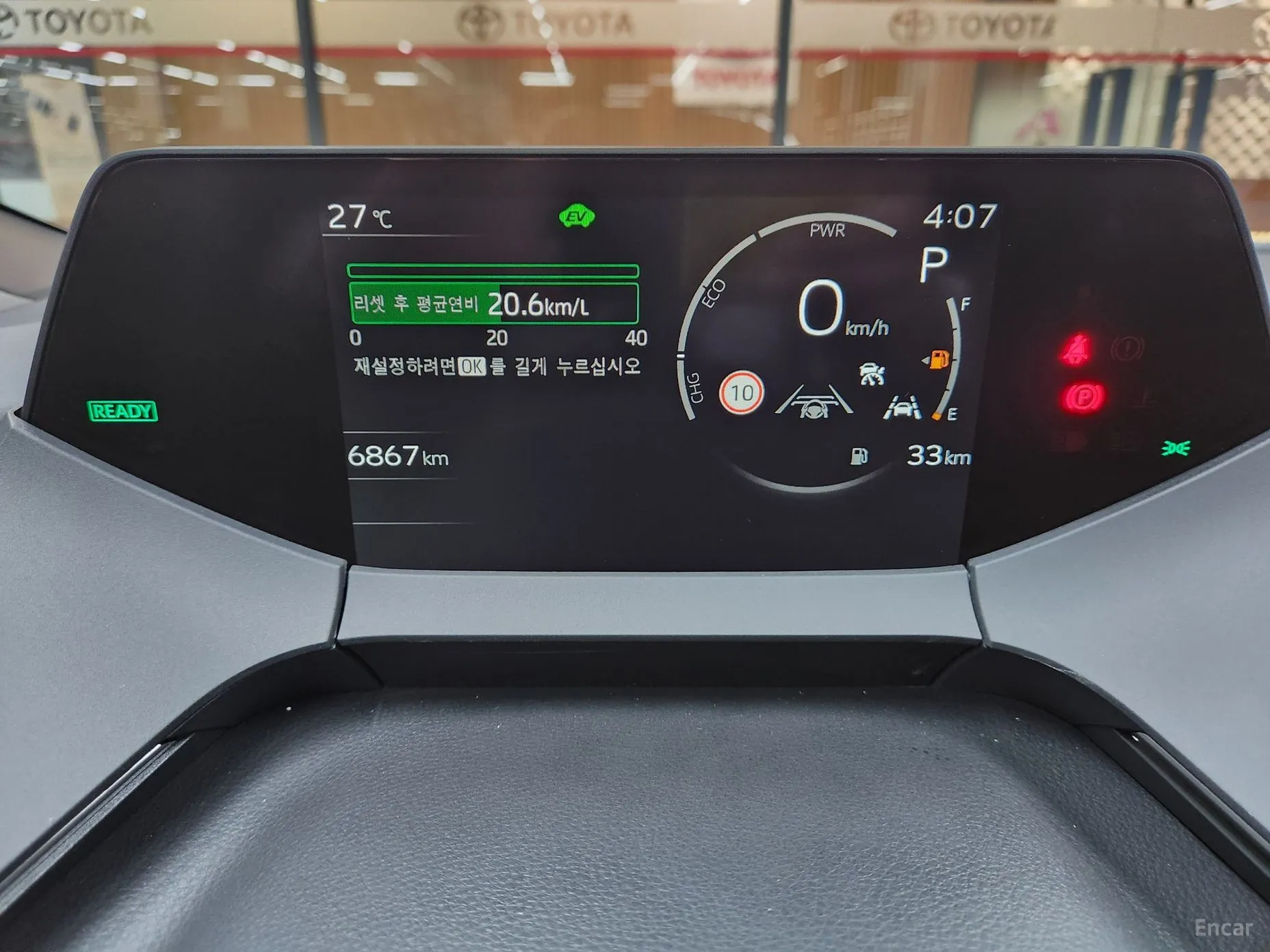 Toyota Prius 5th Generation превью 8