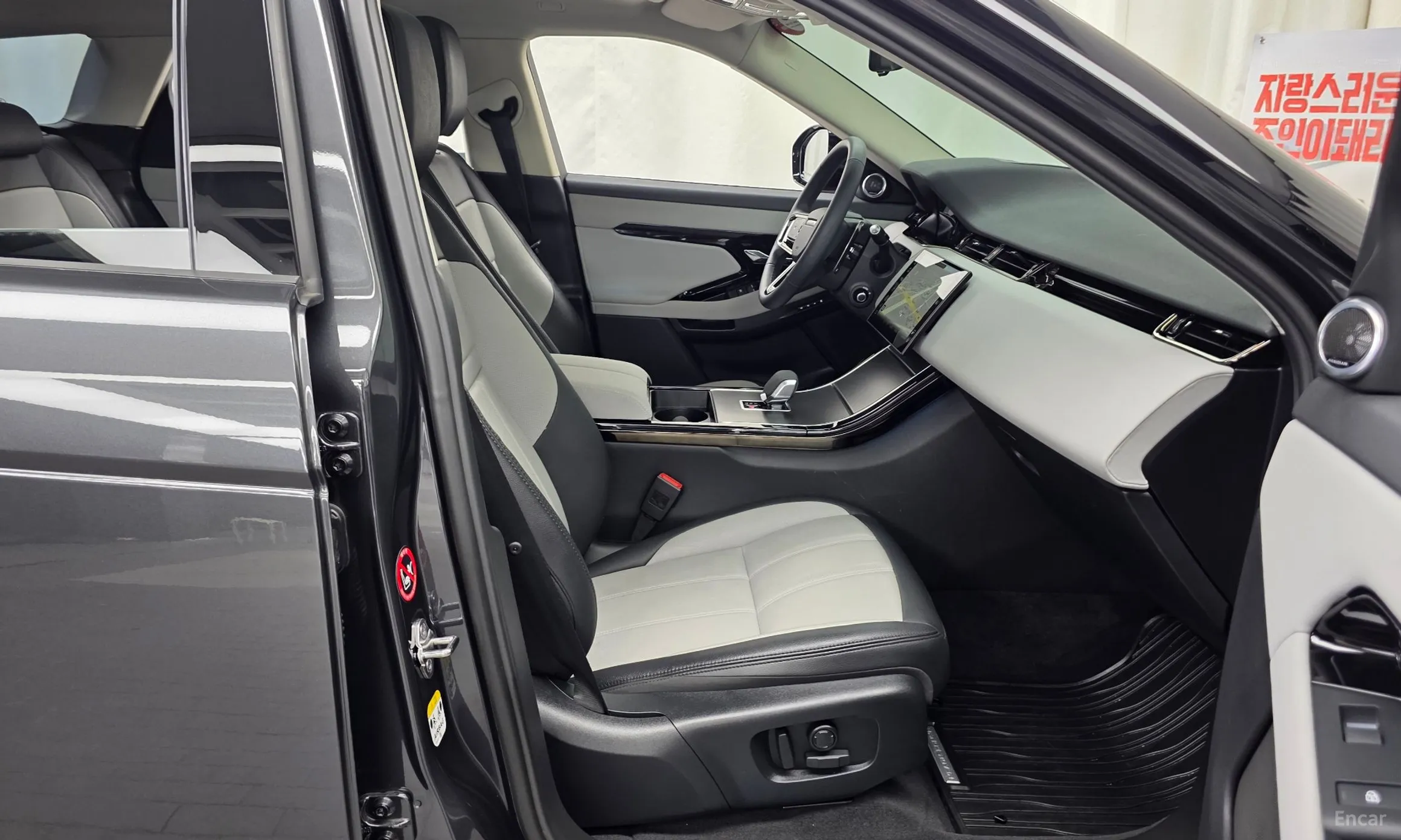 Land Rover Range Rover Evoque 2nd Generation превью 11