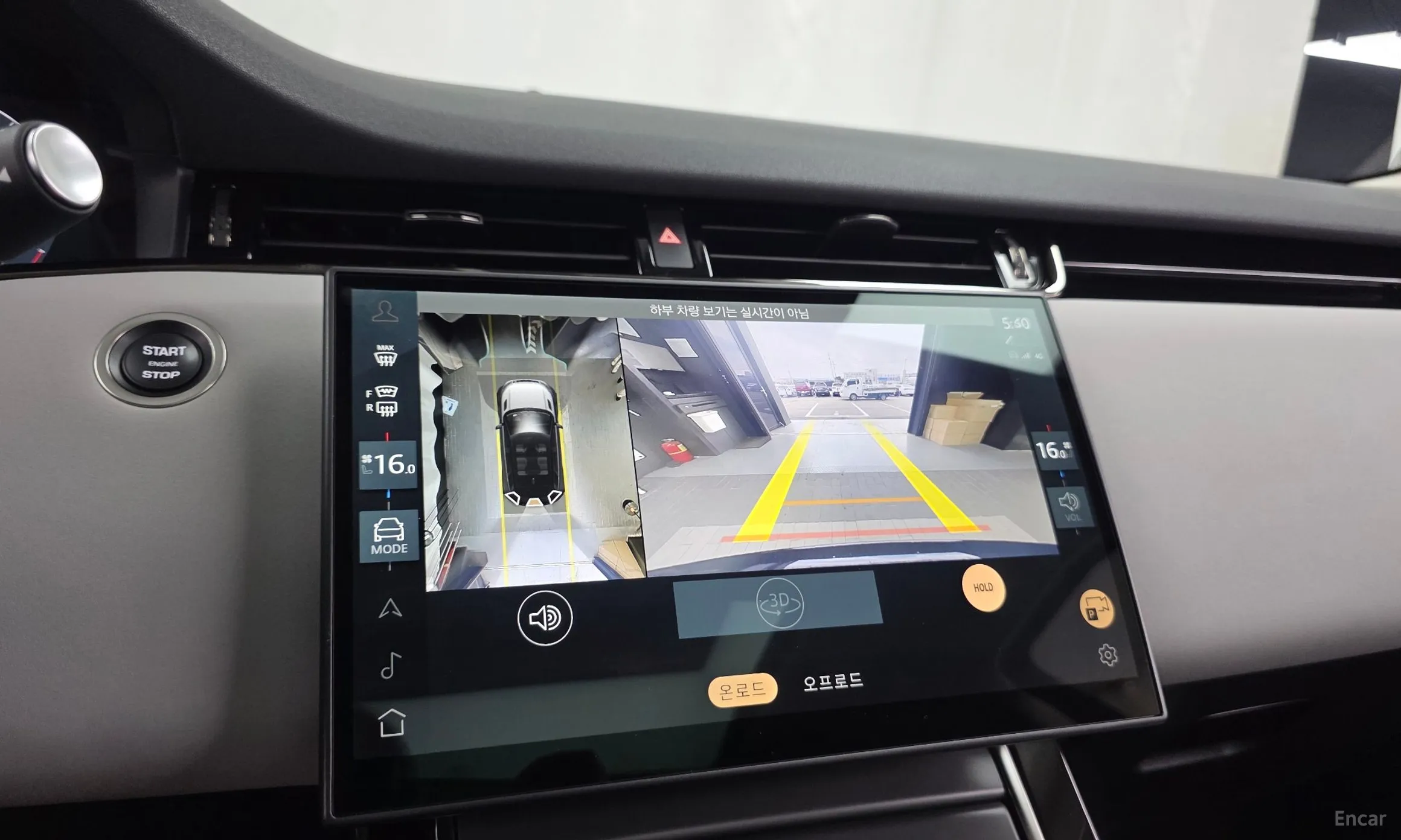 Land Rover Range Rover Evoque 2nd Generation превью 15