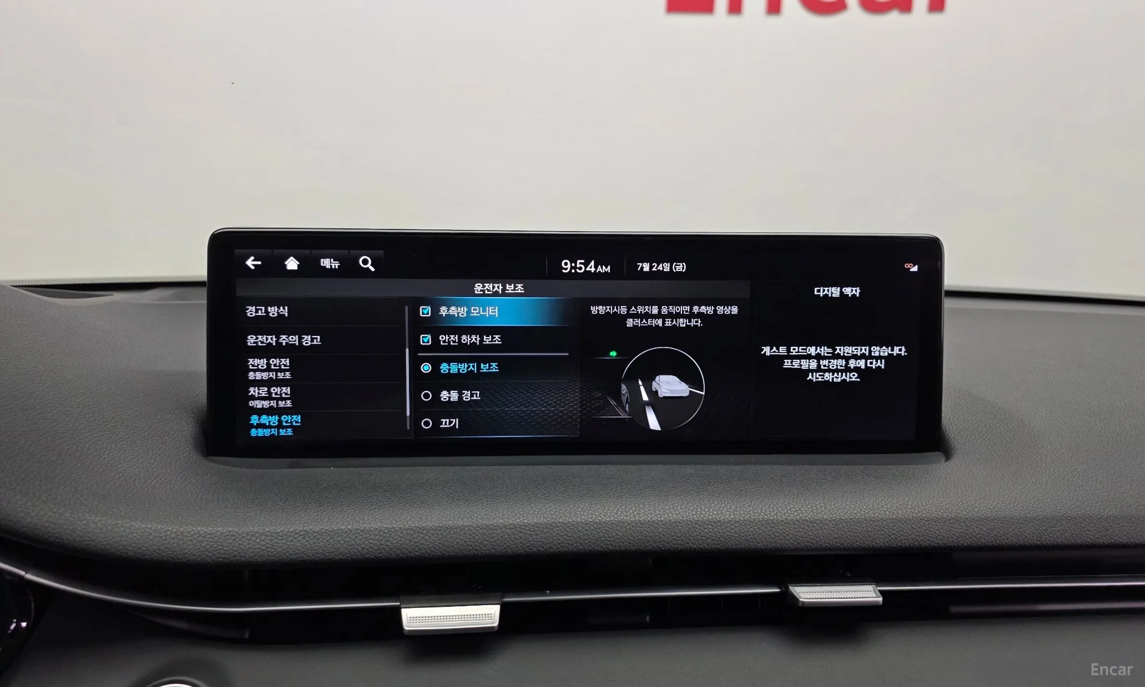 Genesis GV70 превью 16