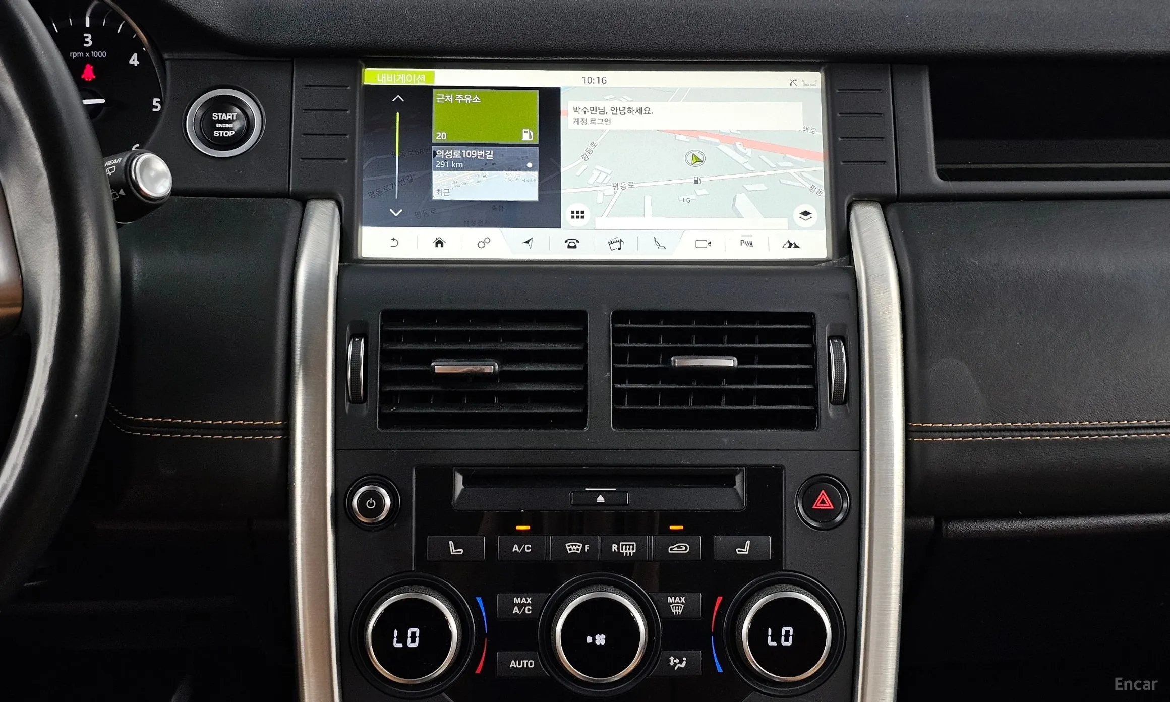 Land Rover Discovery Sports превью 14