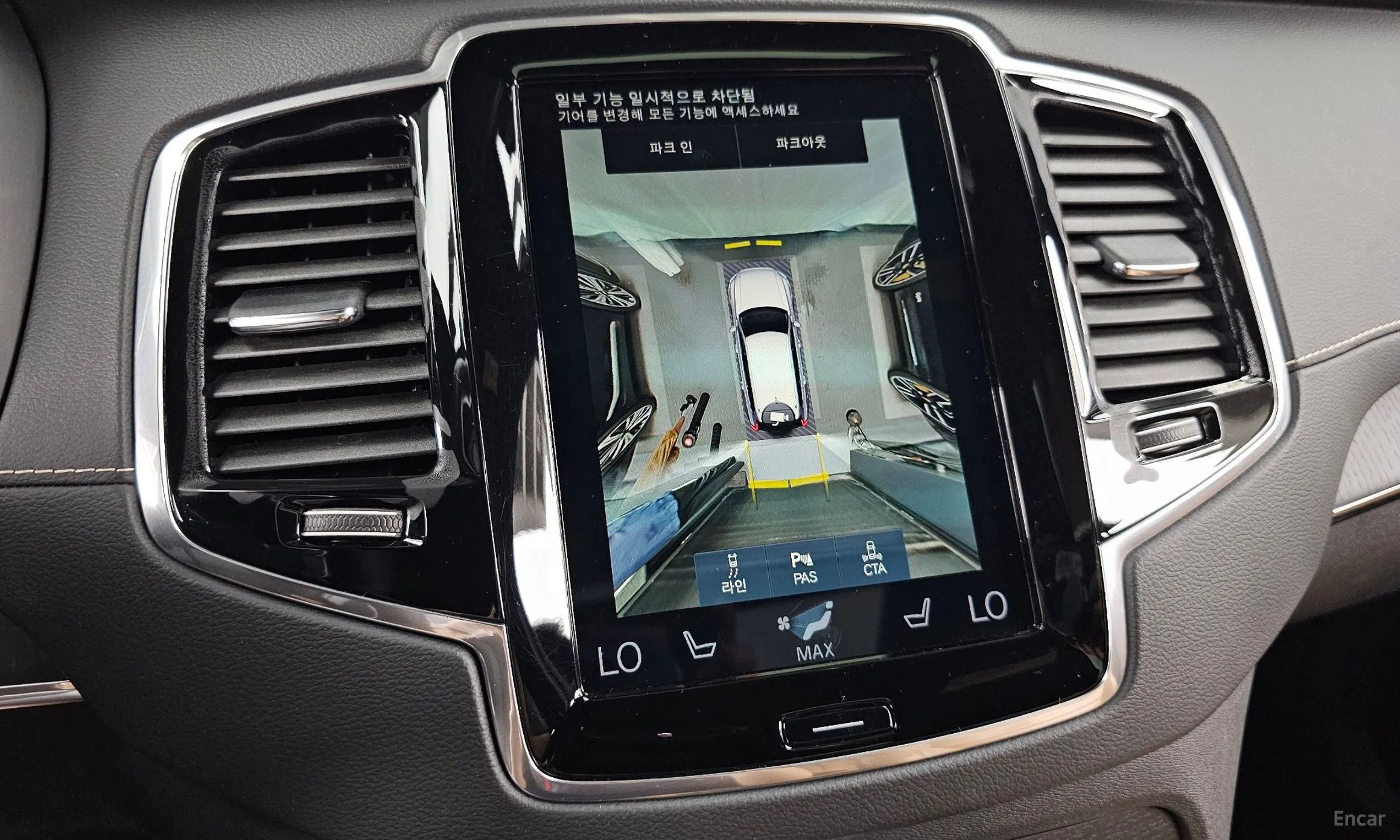 Volvo XC90 Gen 2 превью 15