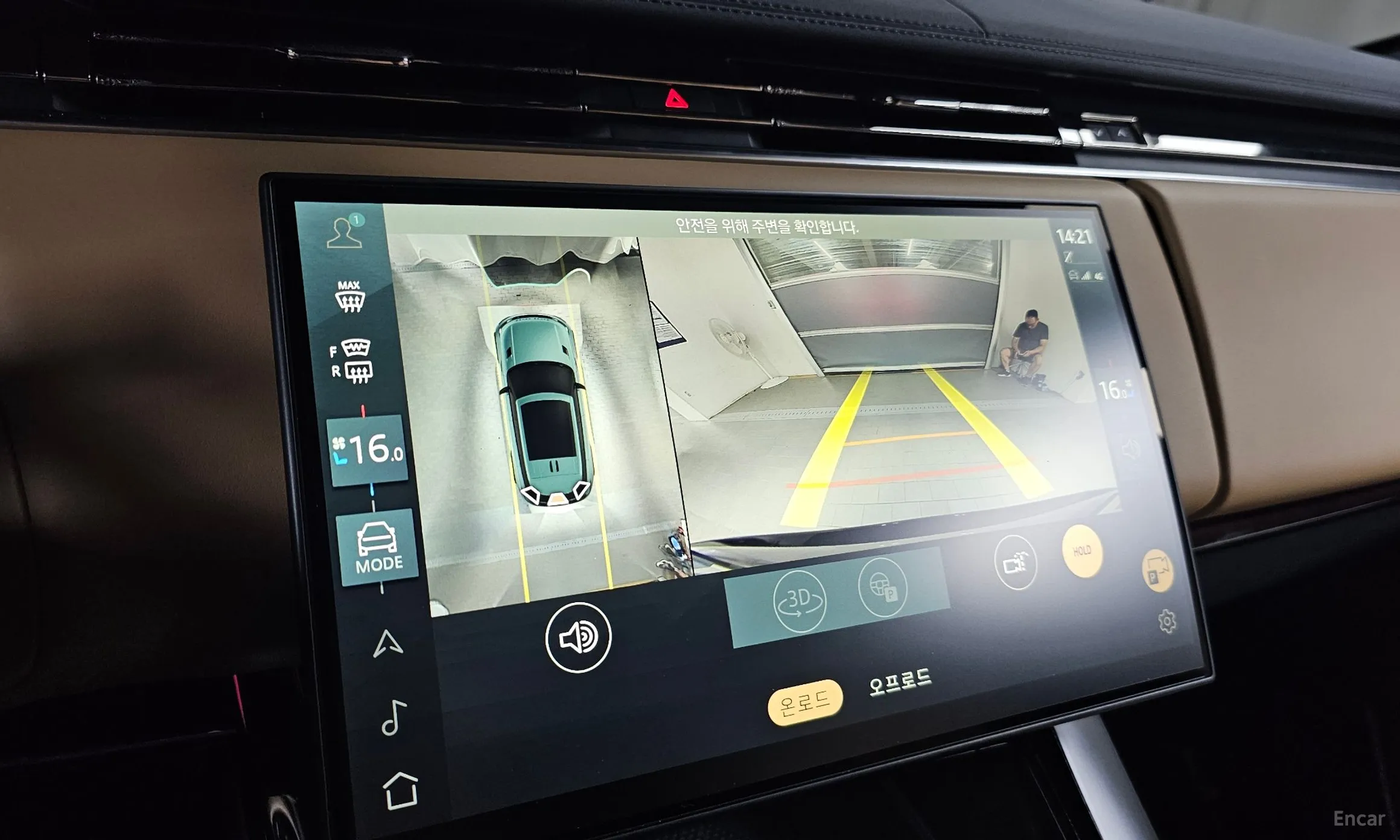 Land Rover Range Rover Sport 3rd Generation превью 15