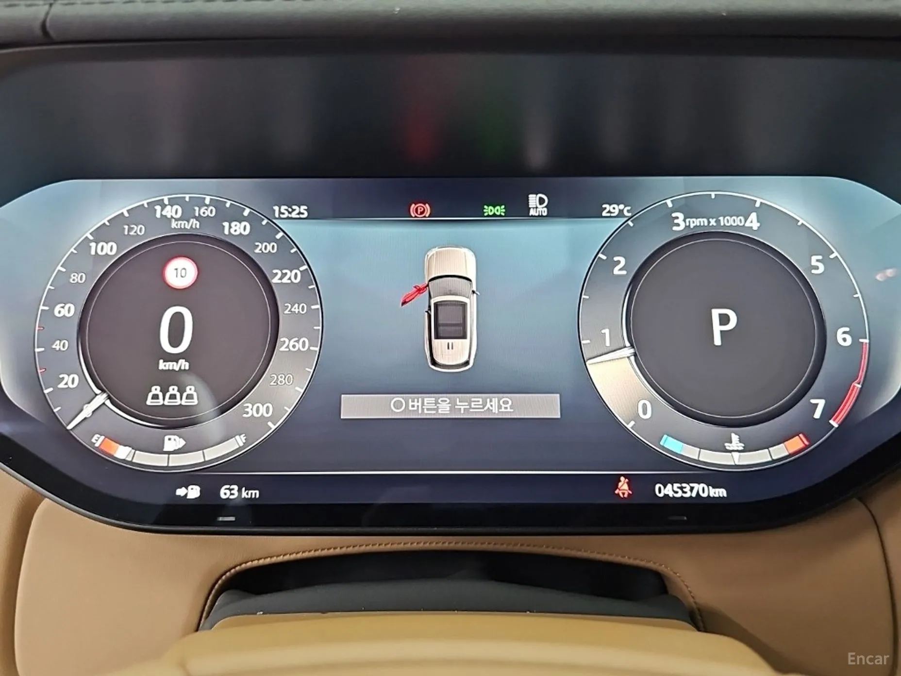 Land Rover Range Rover 5th Generation превью 6
