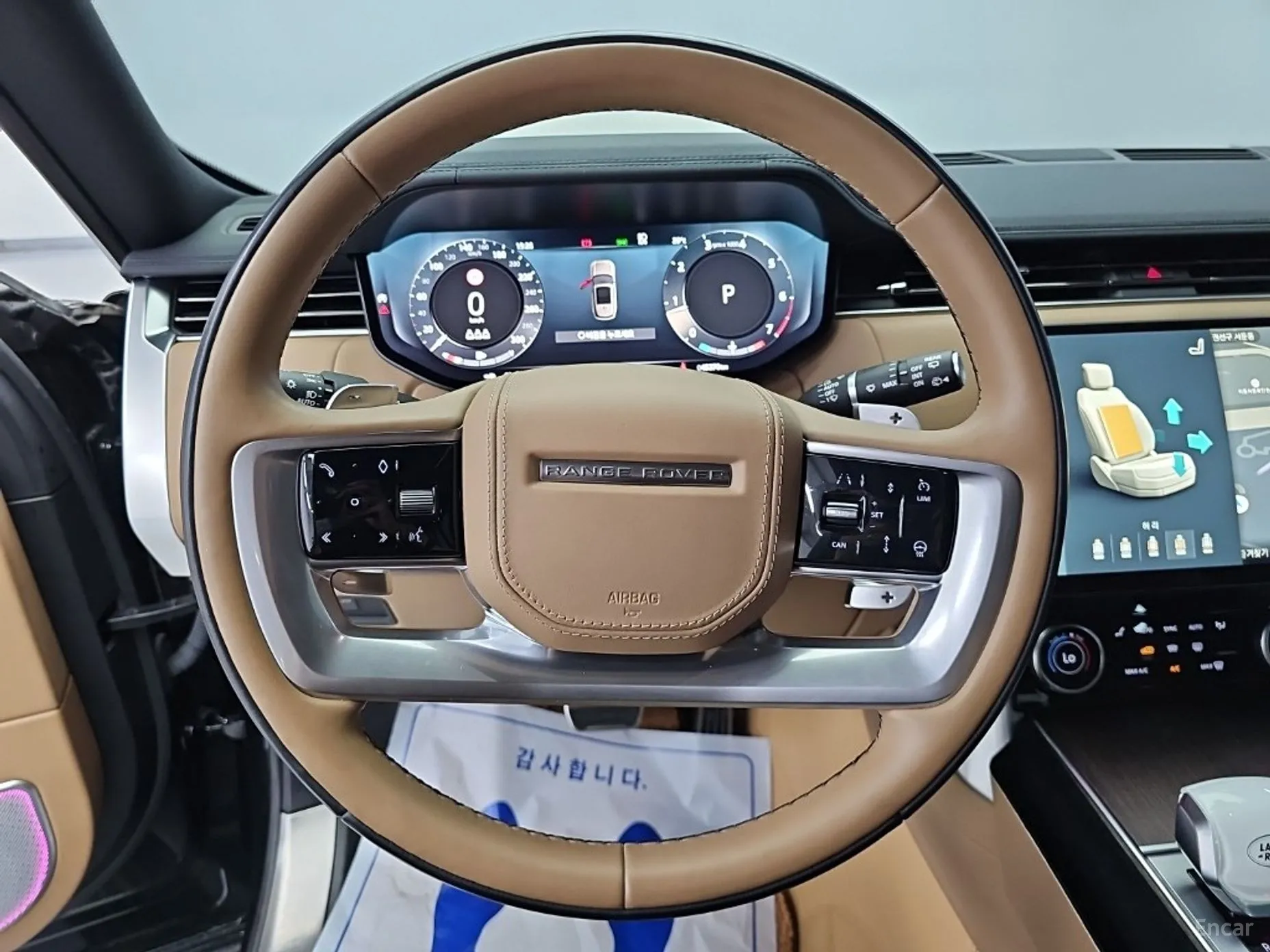 Land Rover Range Rover 5th Generation превью 9