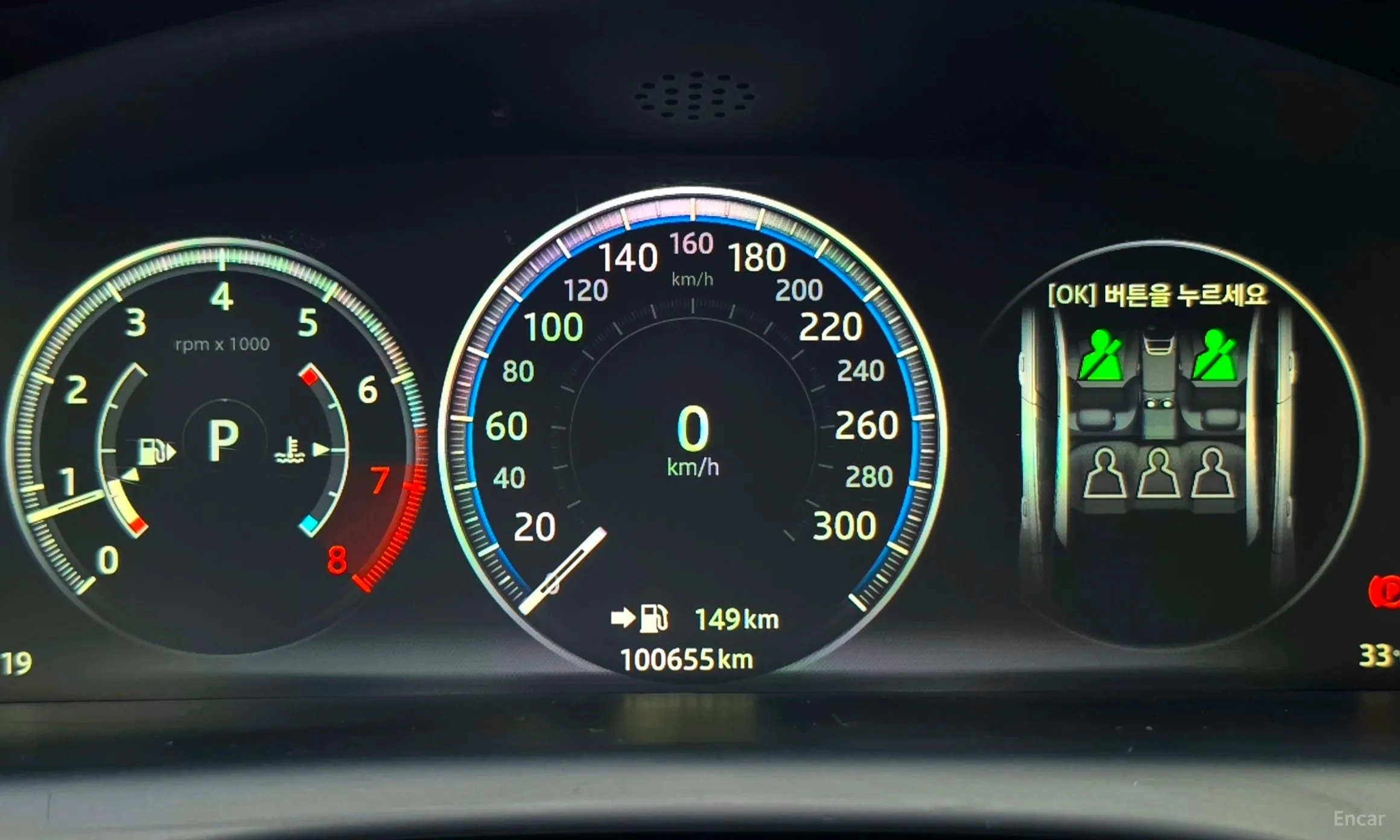 Jaguar All New XJ превью 11