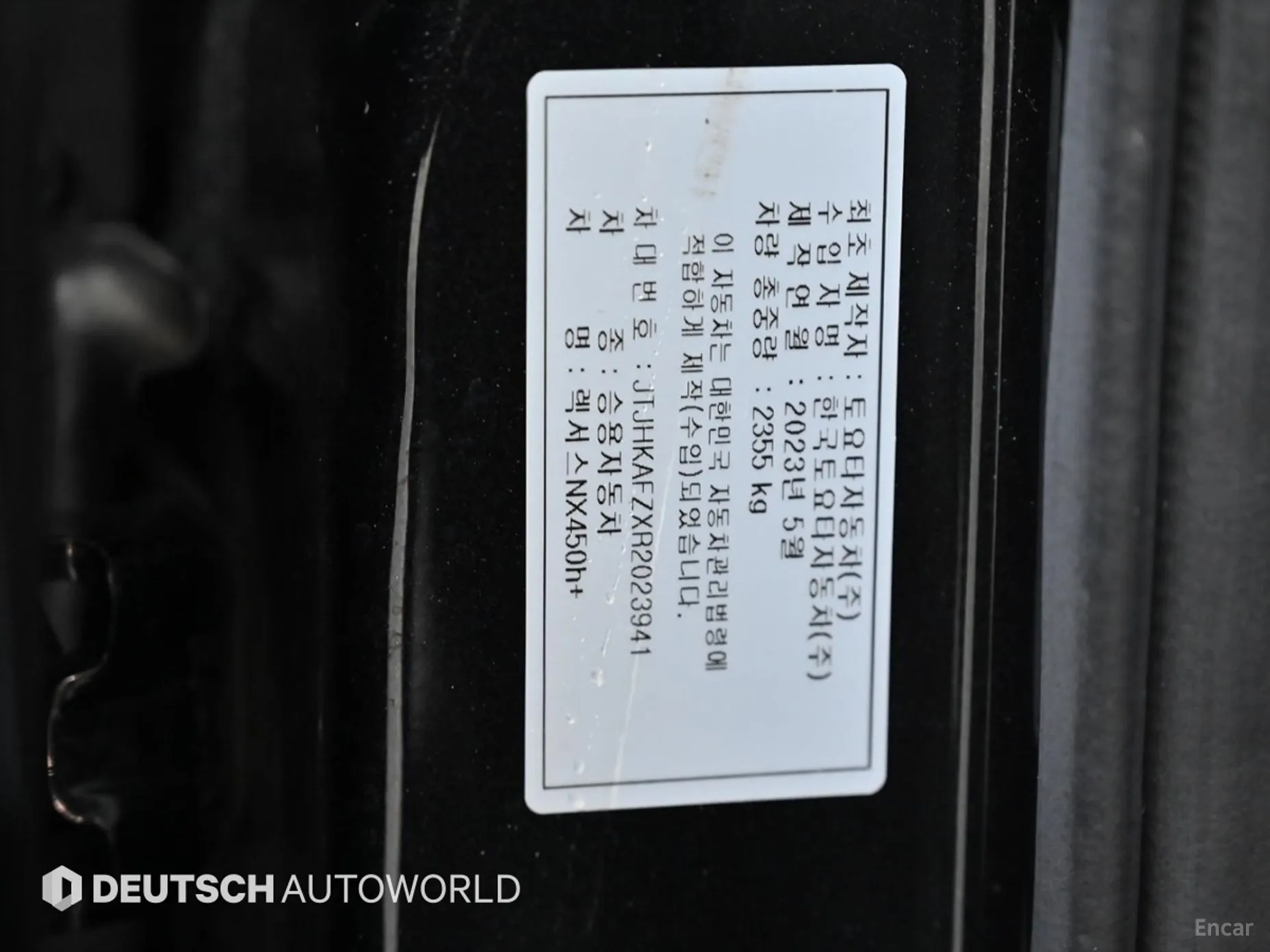 Lexus NX450h + 2nd Gen превью 20