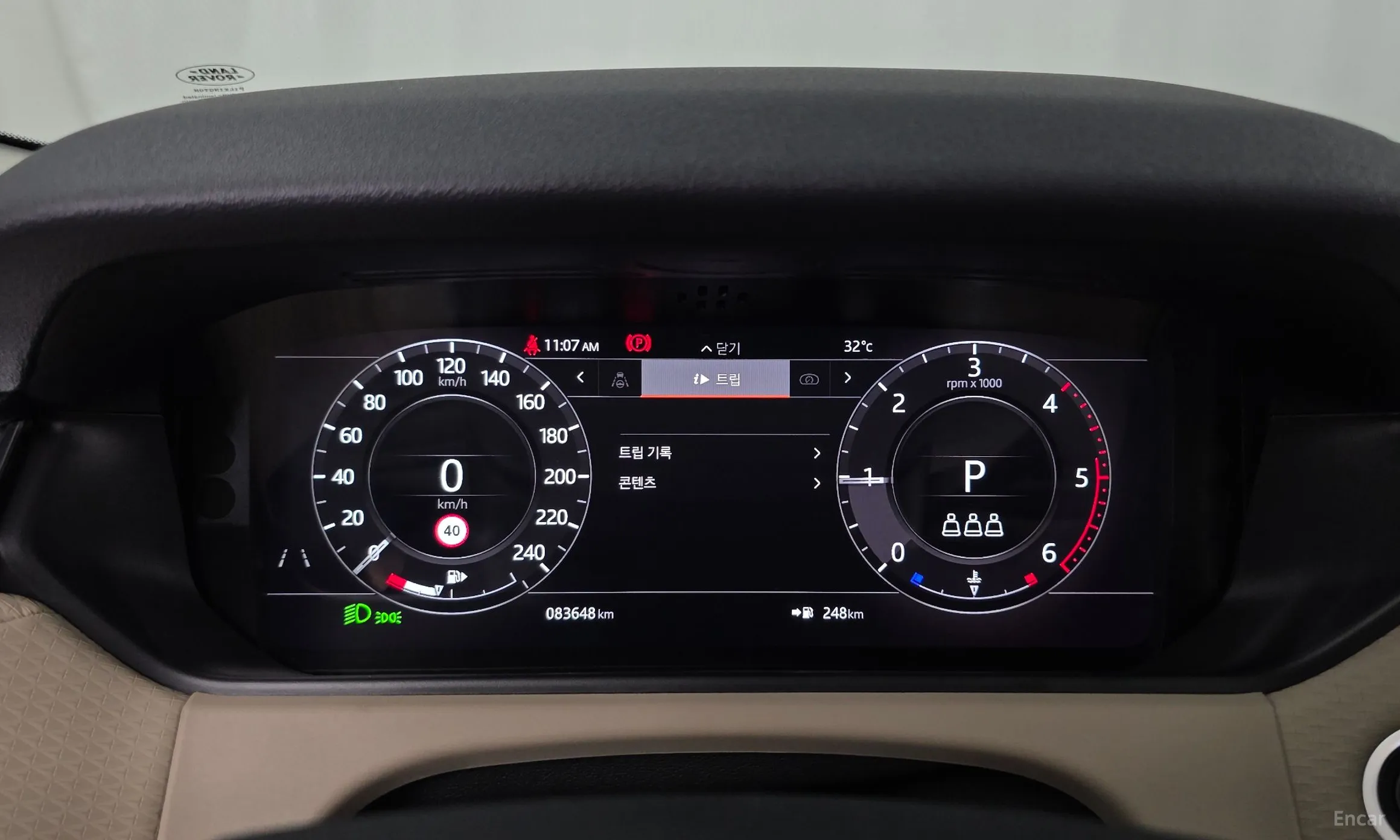 Land Rover Range Rover Bella превью 8