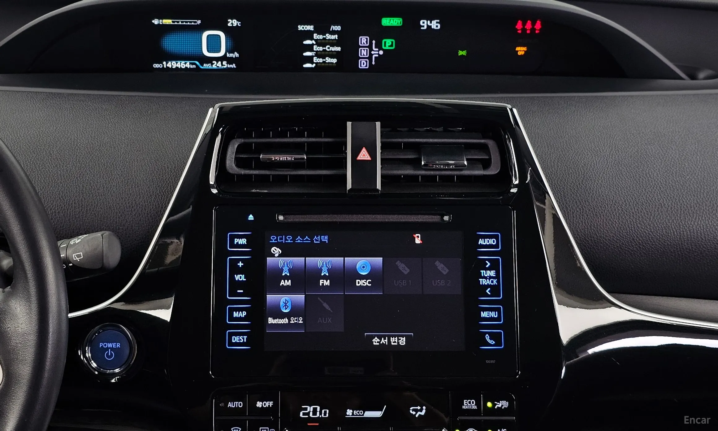 Toyota Prius 4th Generation превью 14