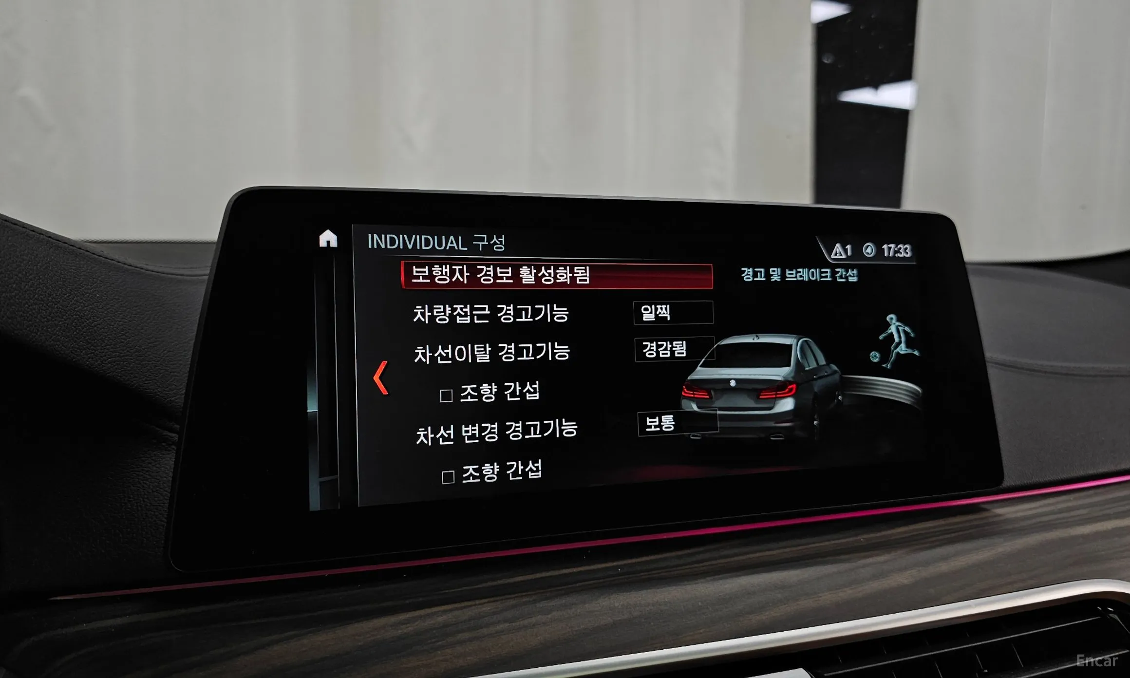 BMW 5 Series (G30) превью 16
