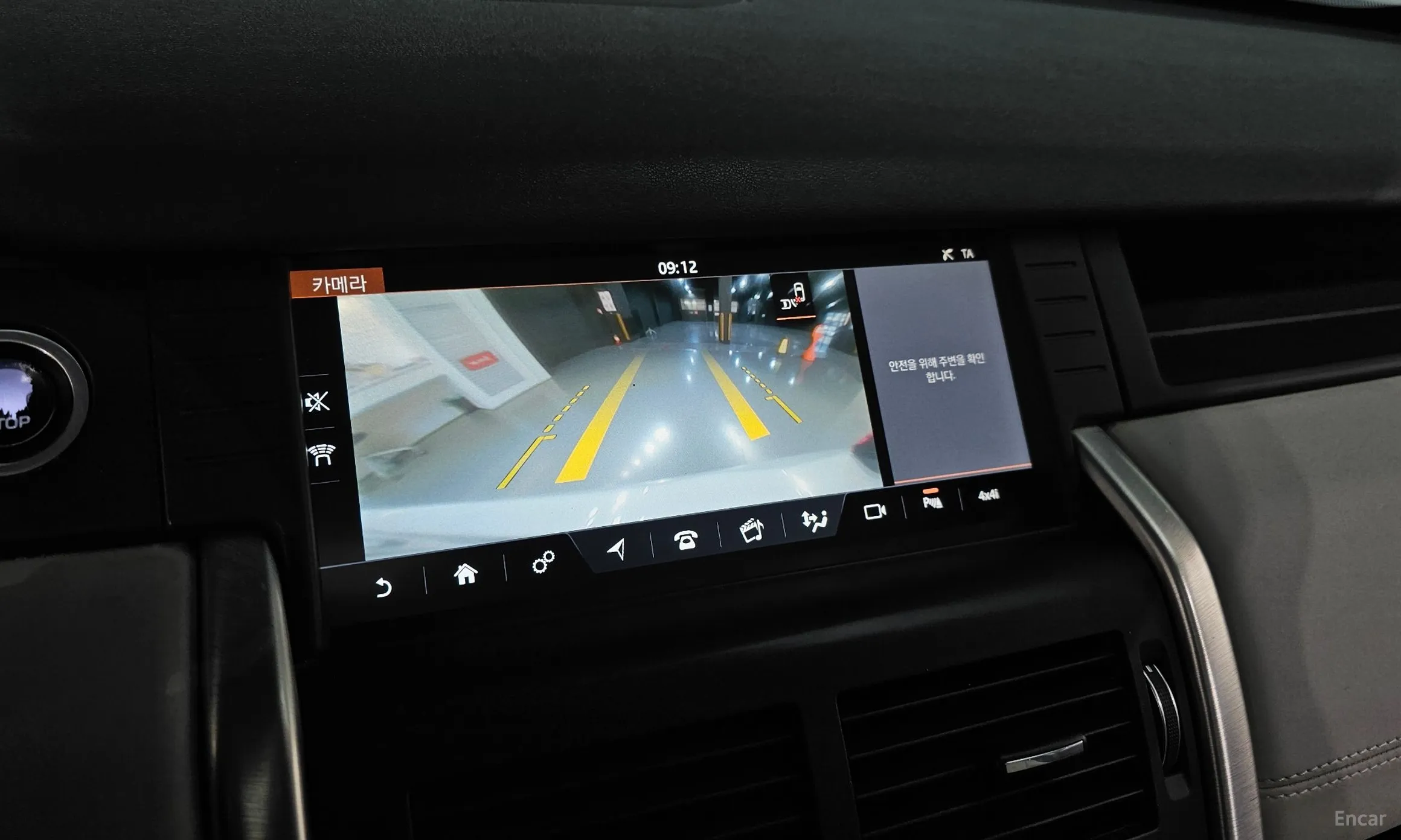 Land Rover Discovery Sports превью 15