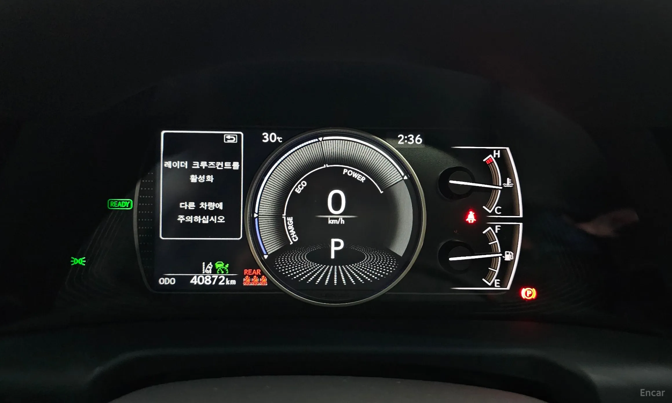 Lexus ES300h 7th Generation превью 8